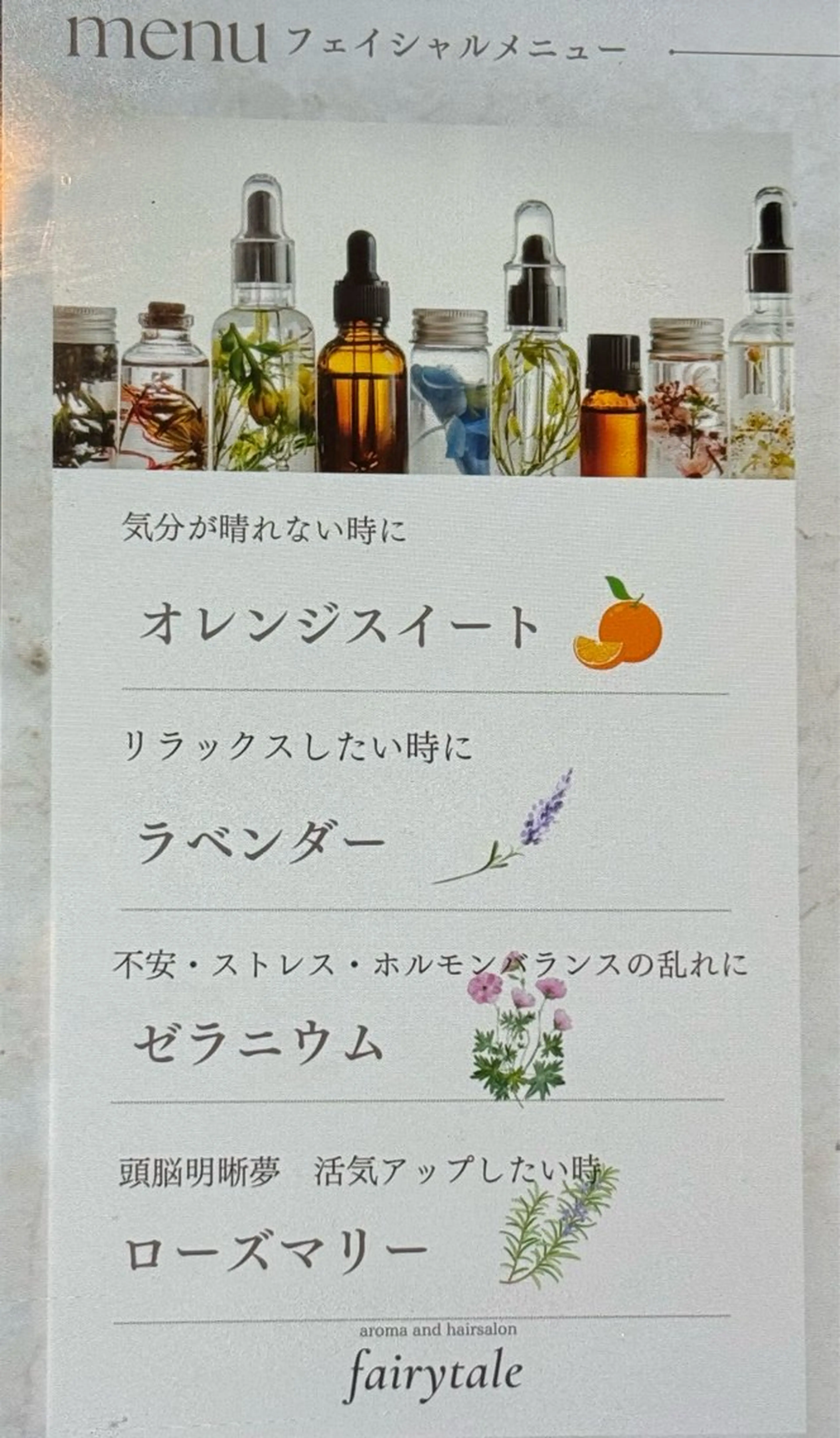 【お試し♪】アロマヘッドスパ10分の写真