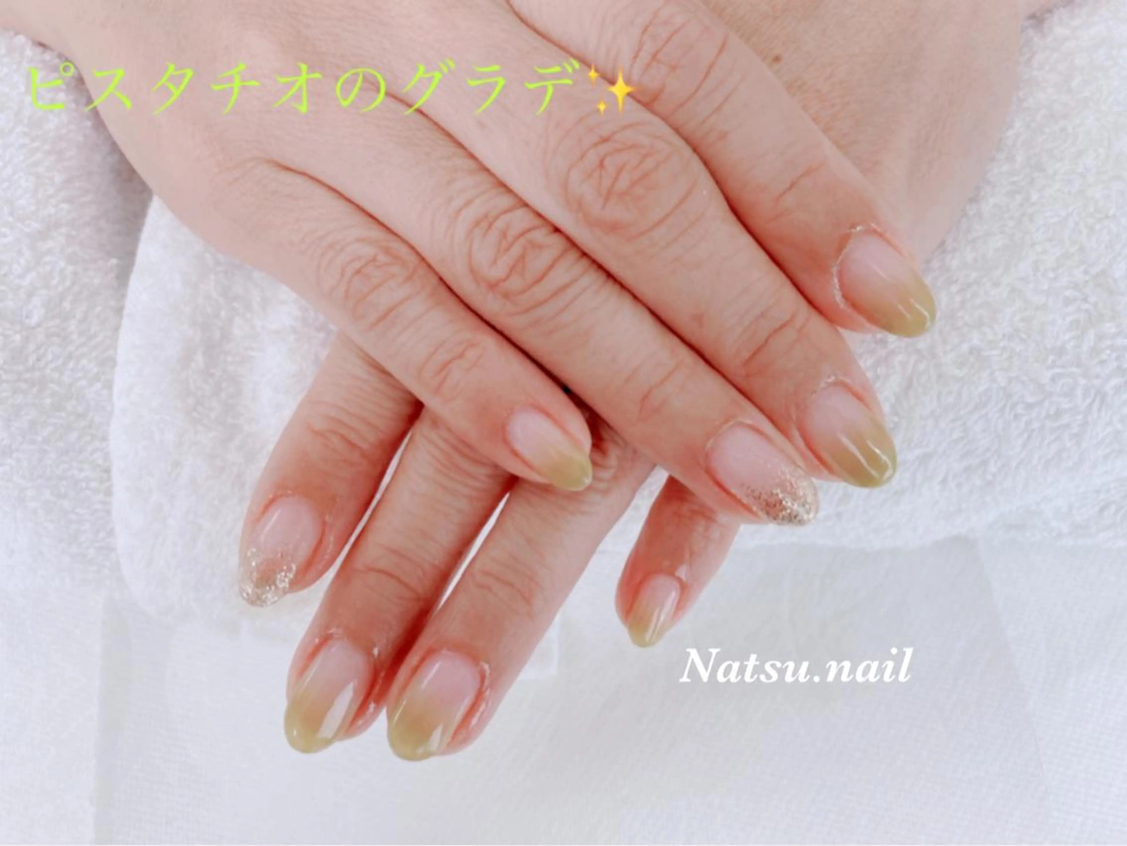 ネイル ピスタチオネイル Natsu nailのネイルデザイン