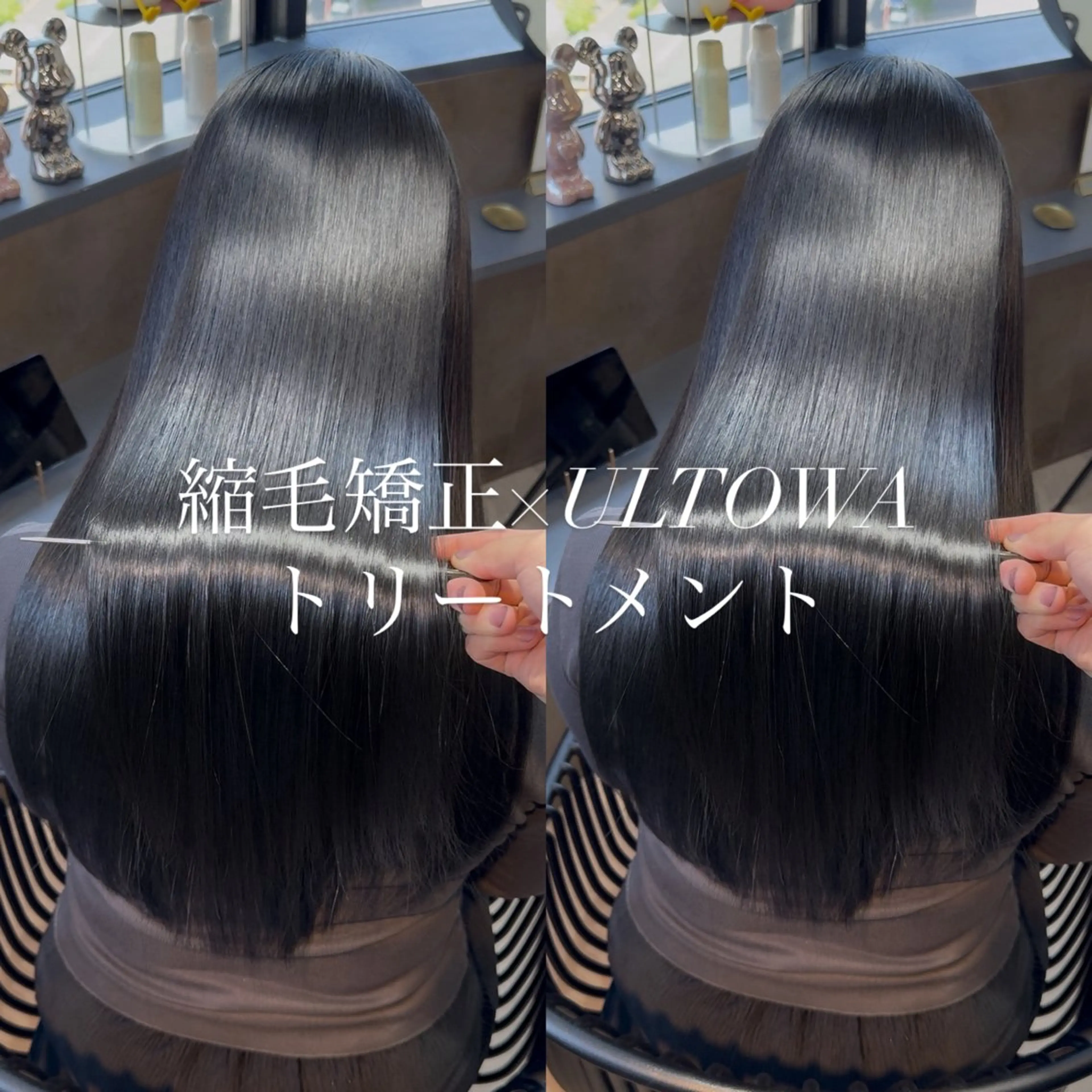 ロング カラー カット ヘアカラー 縮毛矯正 トリートメント 新宿/髪質改善支持率 Ｎｏ．1💍yasuのヘアスタイル
