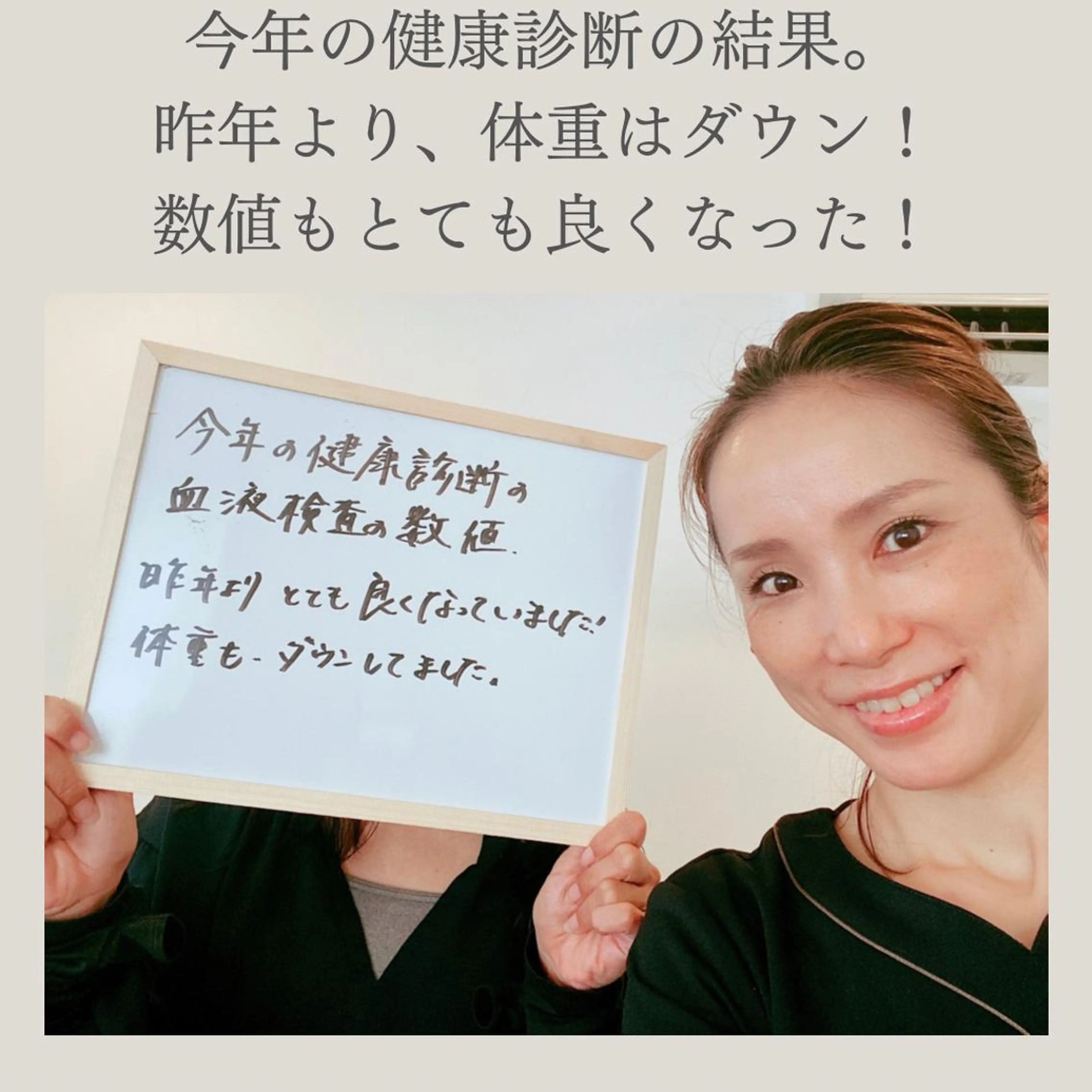 痩身＆ヘッド 長倉絵美のエステ・リラクイメージ