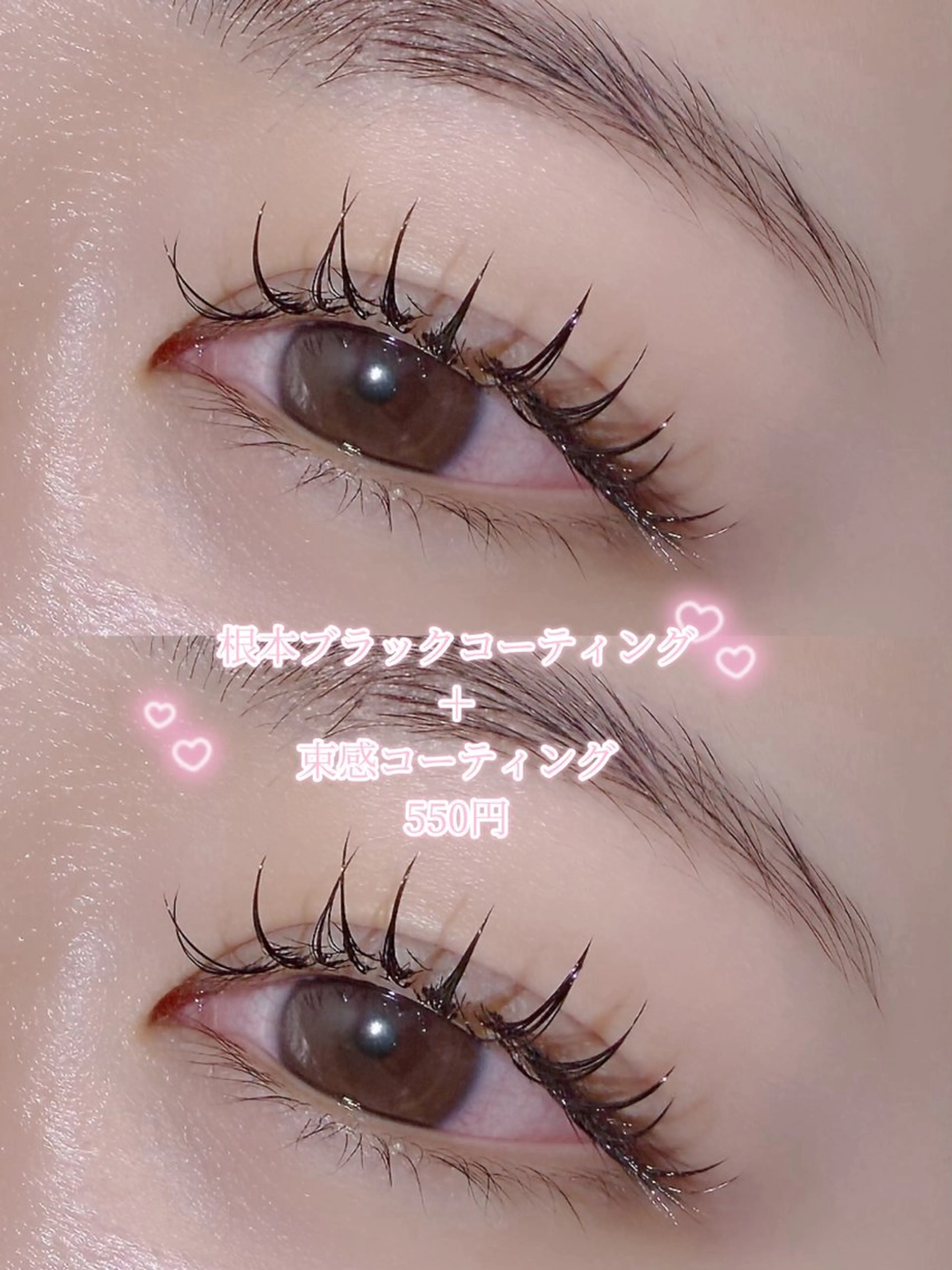 マツエク・マツパ Cカール キュート マツエク 𝐄𝐘𝐄𝐋𝐀 𝐌𝐀𝐇𝐎🍒のマツエク・マツパデザイン