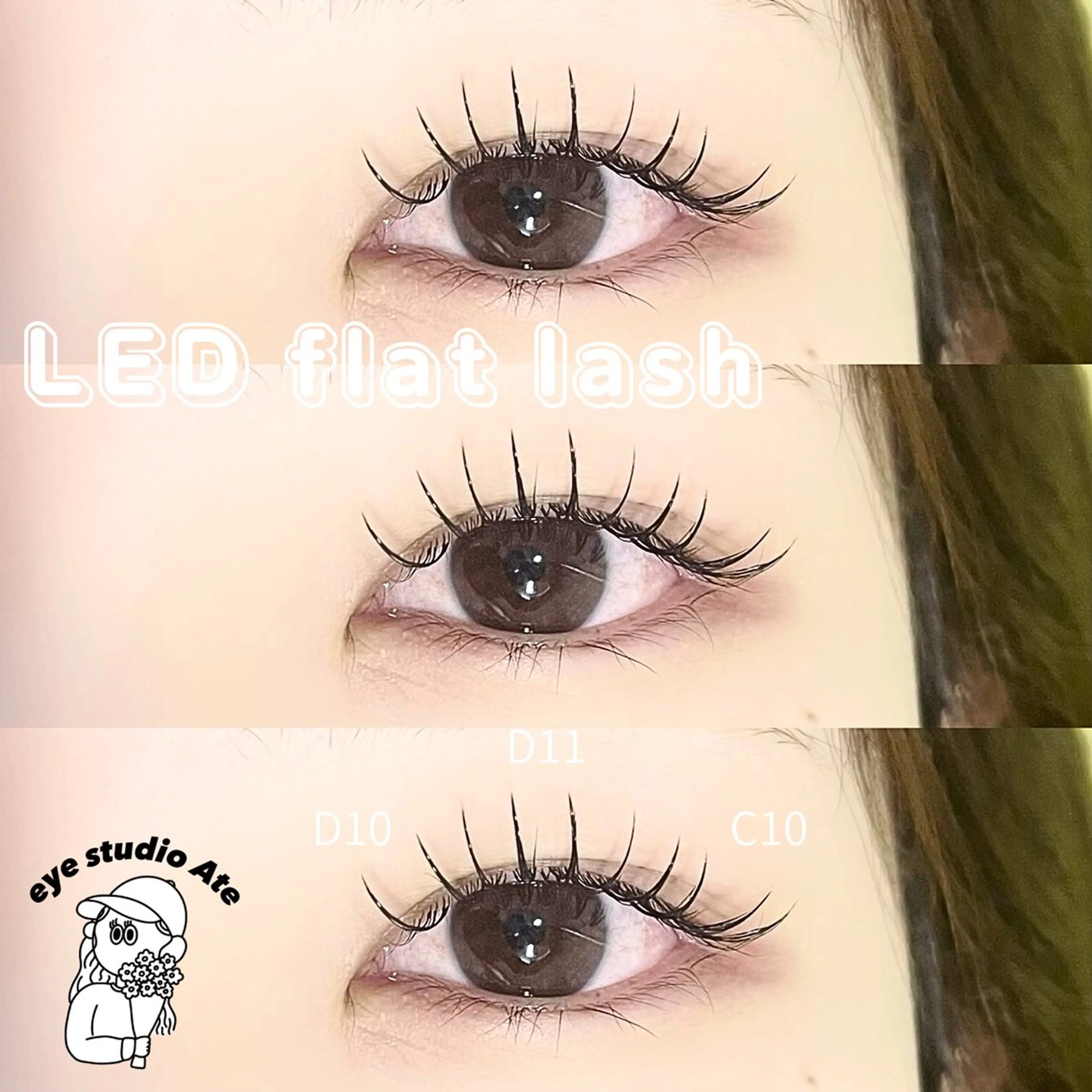 マツエク・マツパ マツエク eye studio Ate所属・eye studio Ateのマツエク・マツパデザイン