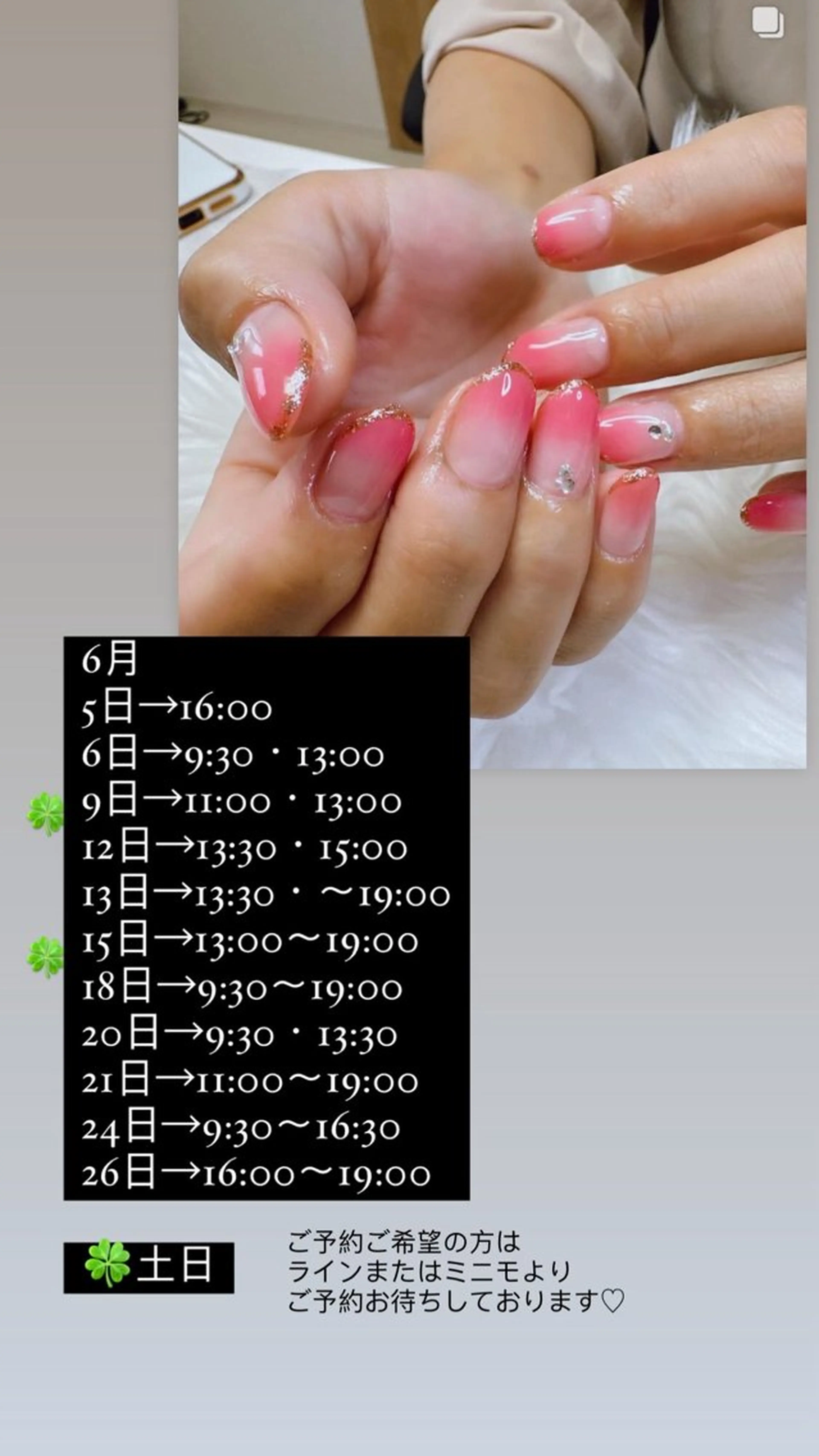 ネイル 高島 夏海のネイルデザイン