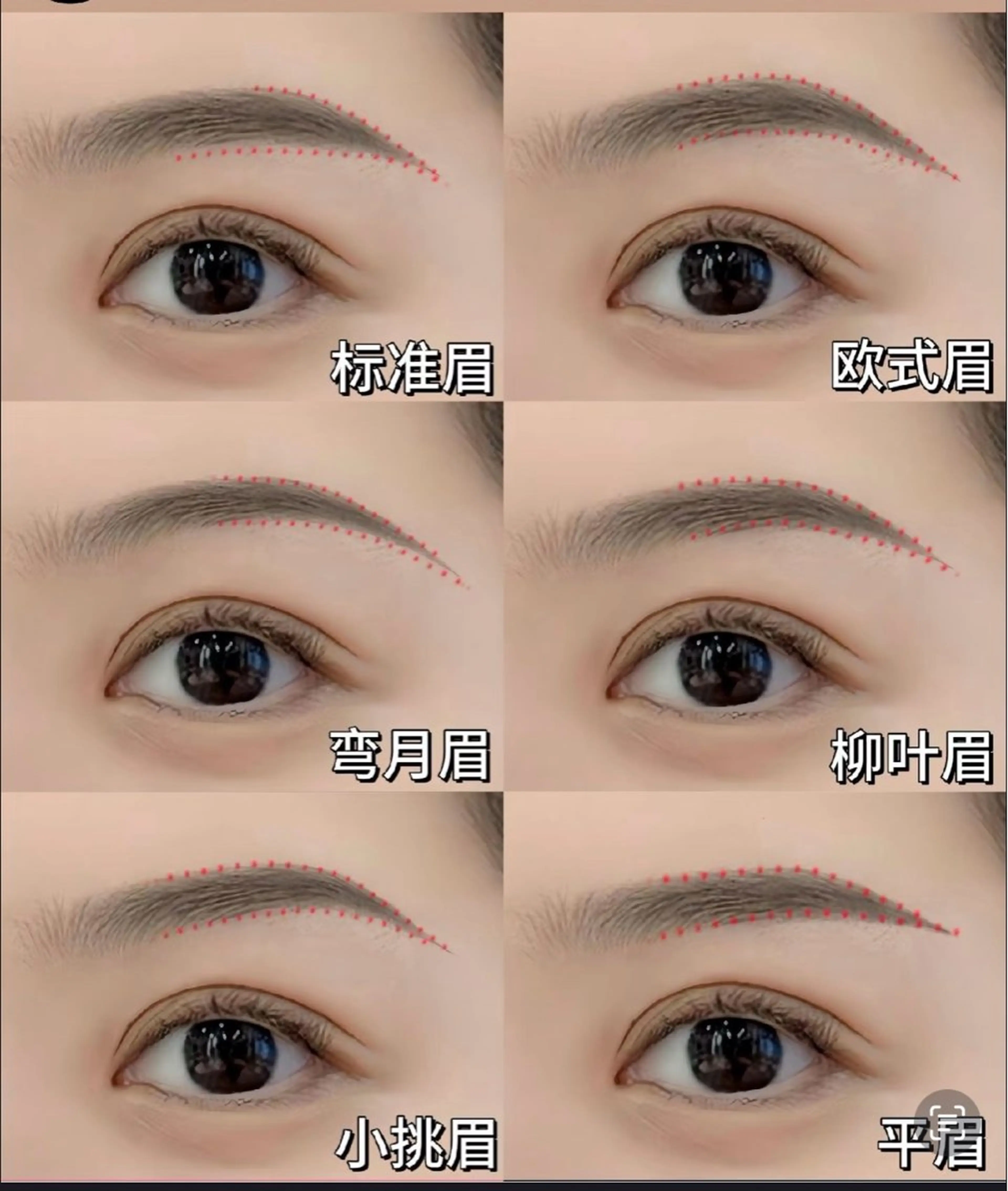 アイブロウ amor Beautyのマツエク・マツパデザイン