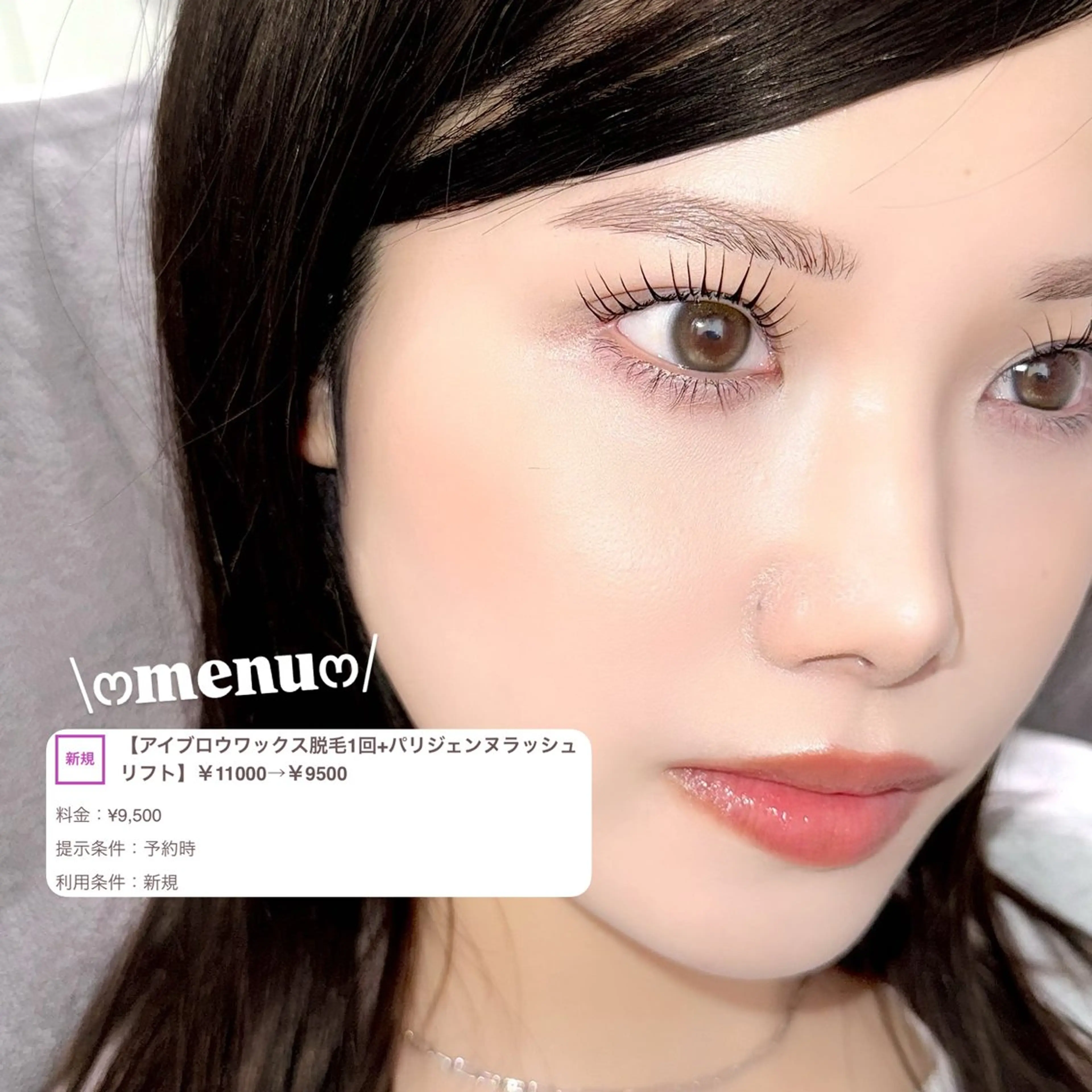 マツエク・マツパ マツパ LUCIA NEXT所属・Lucia NEXT 芳野のマツエク・マツパデザイン