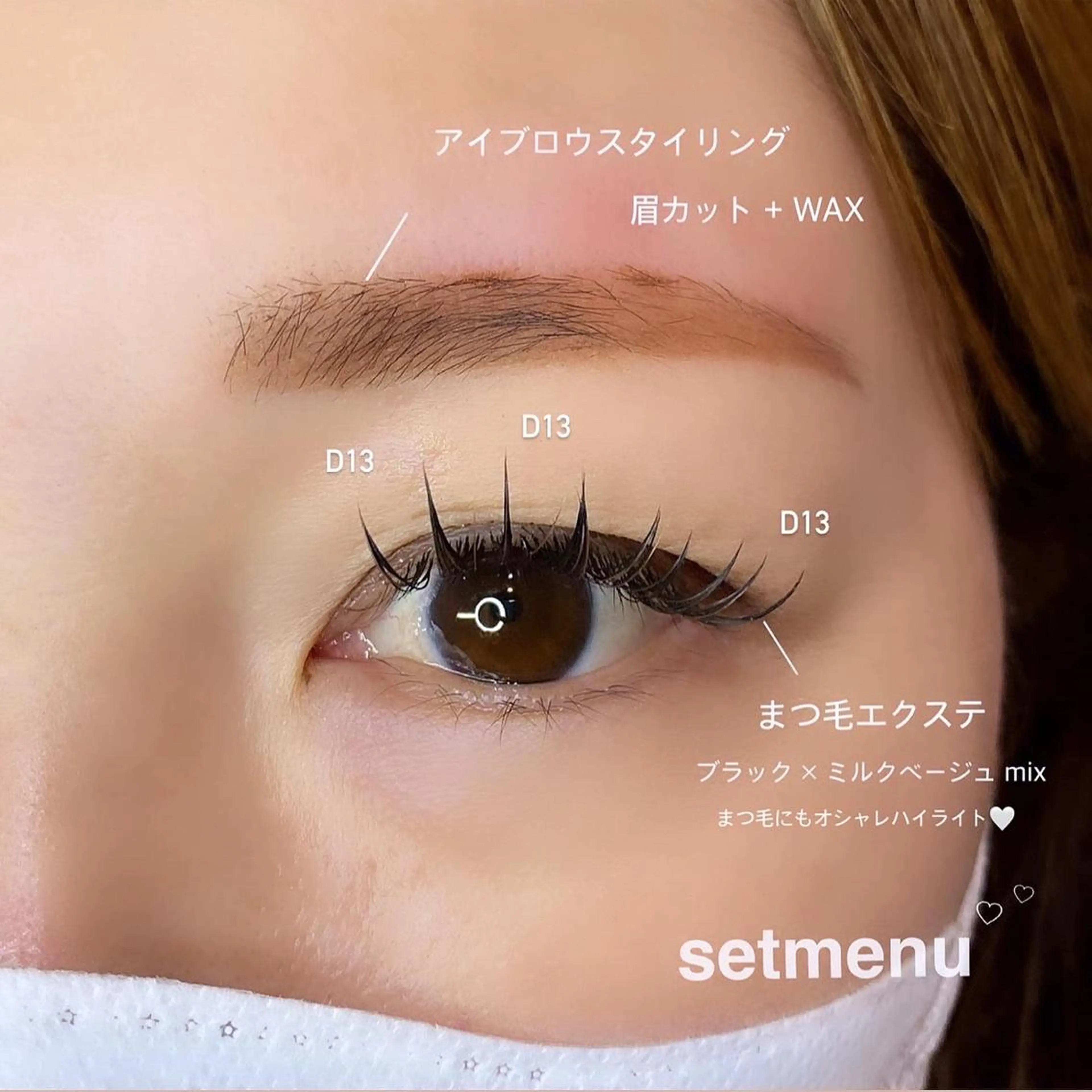 マツエク・マツパ アイブロウ airi 🕊‎🤍のマツエク・マツパデザイン