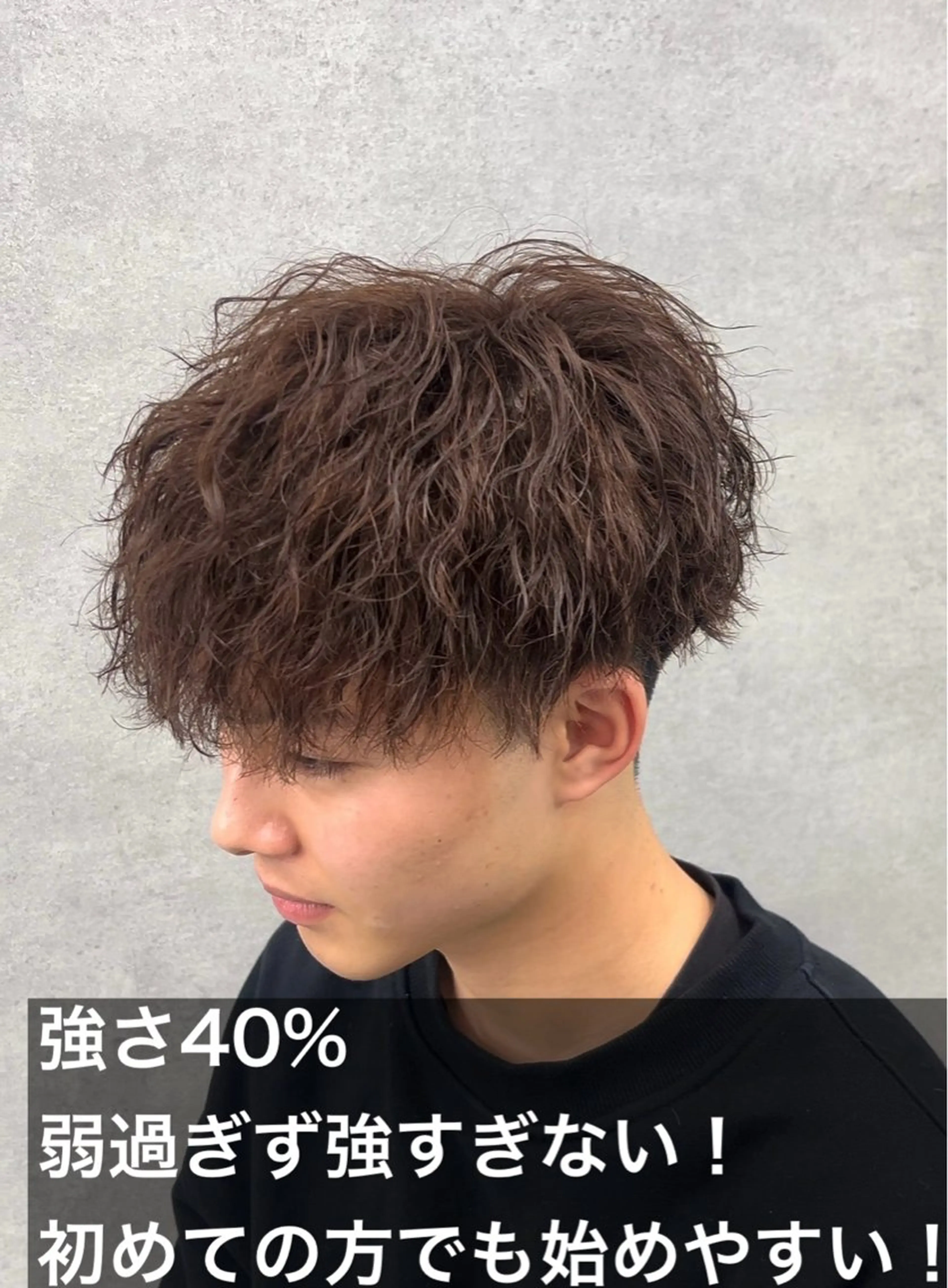 パーマ メンズ パーマ特化/ MANARUのヘアスタイル