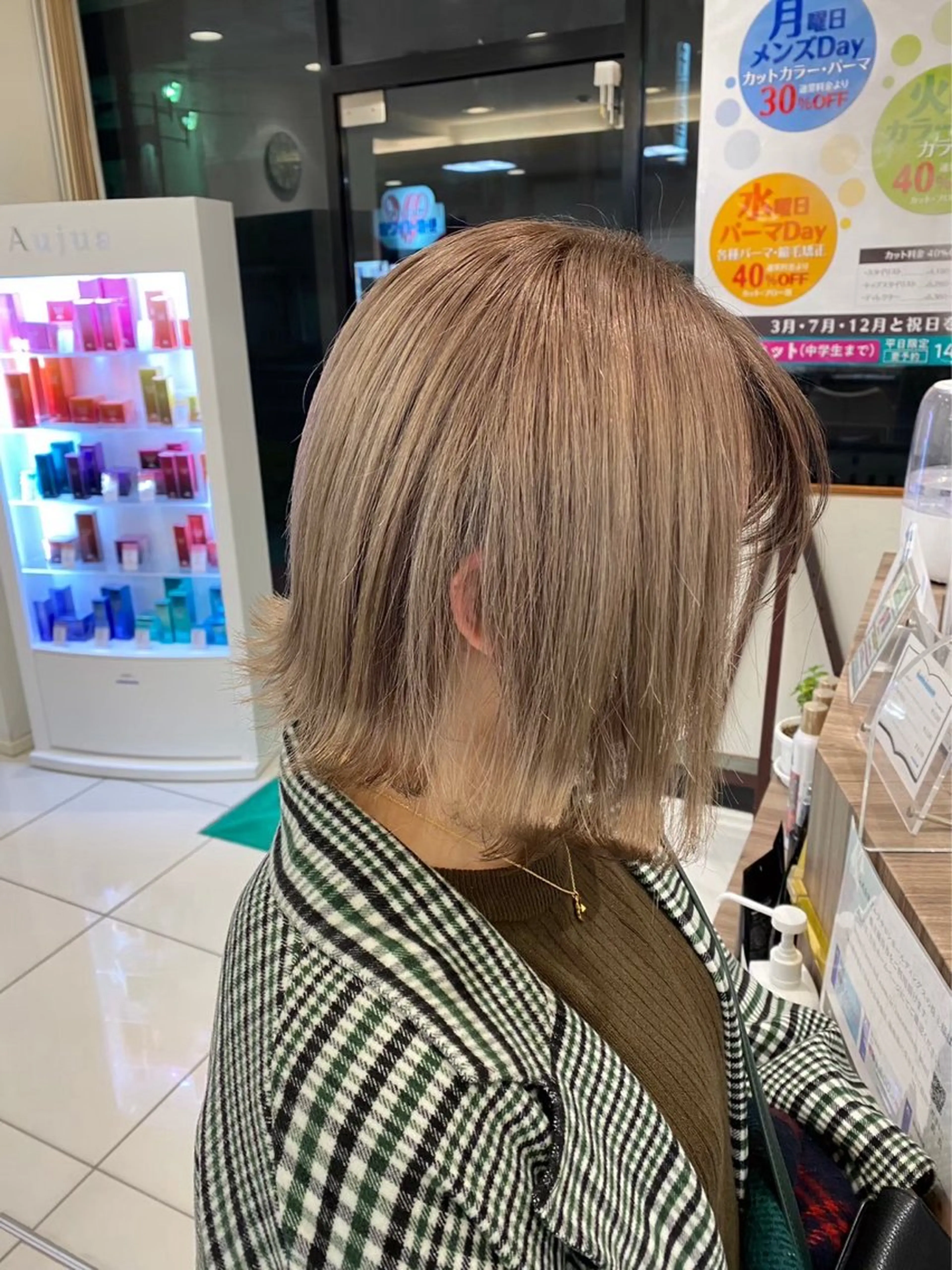 カラー 田口 裕貴のヘアスタイル