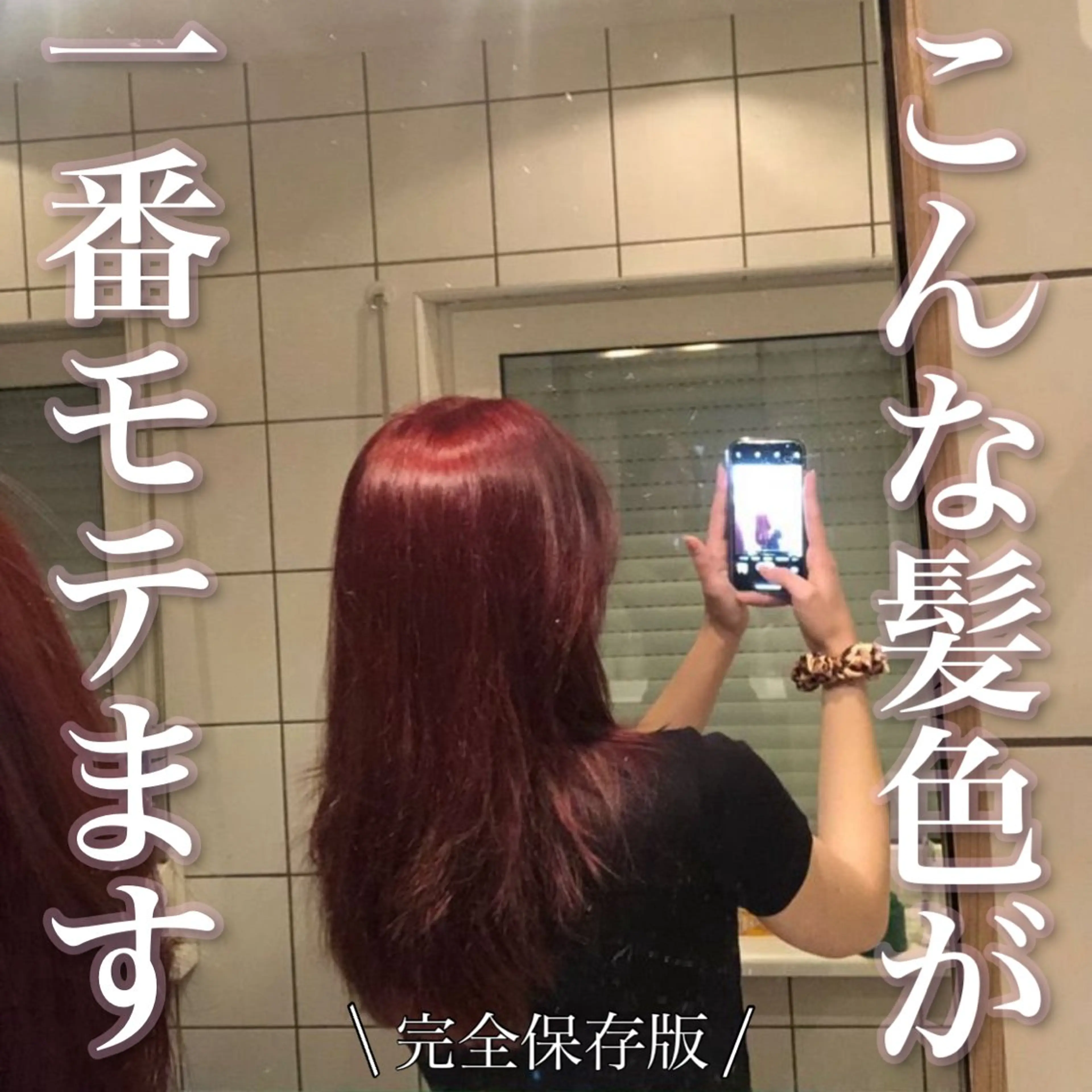 ロング カラー ヘアアレンジ 🥀社内技術講師🥀 稲場皓一のヘアスタイル