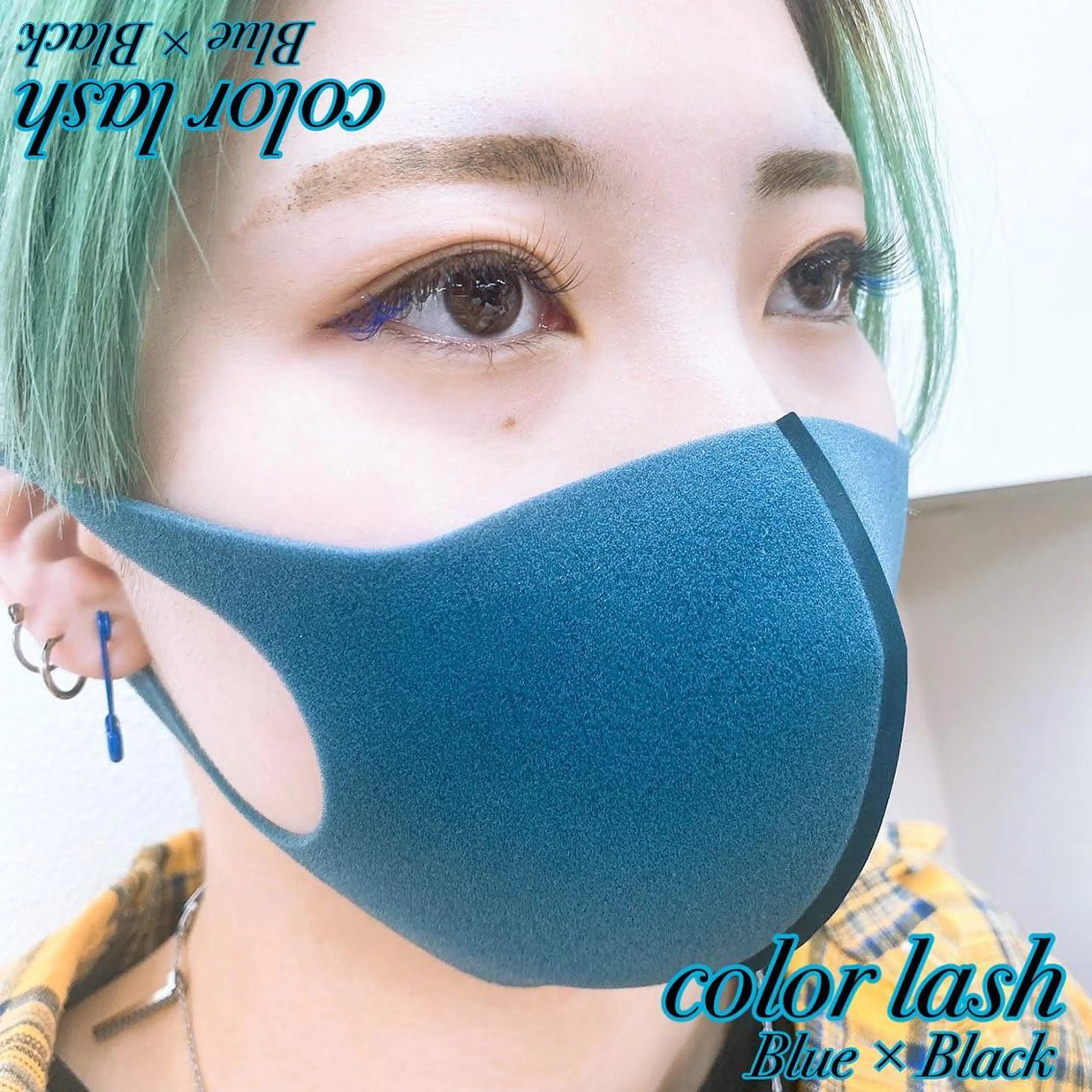 マツエク・マツパ パリジェンヌラッシュリフト まつげパーマ sara 荒井店のヘアスタイル