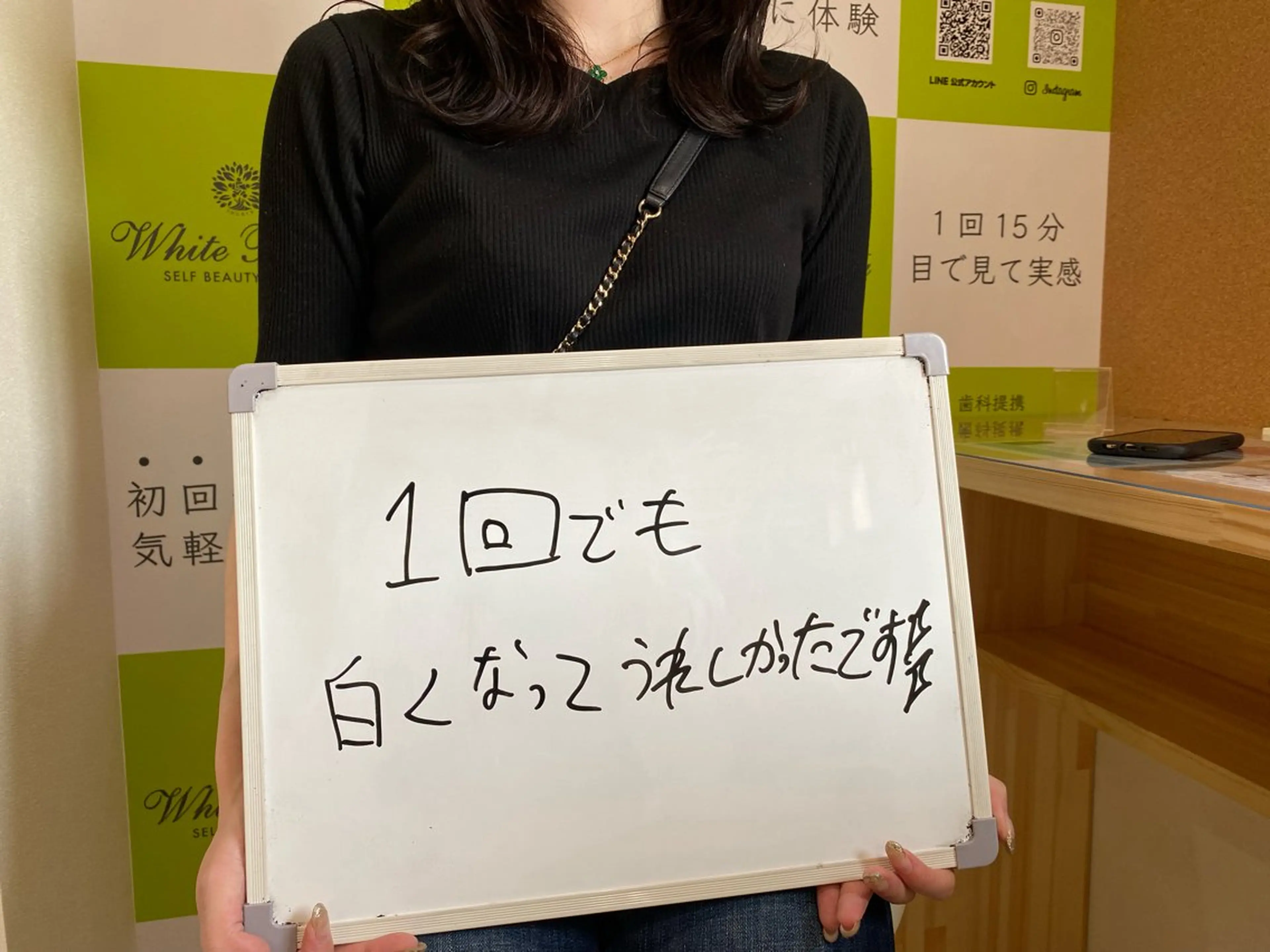 セルフホワイトニング 🦷口元垢抜け✨のその他イメージ