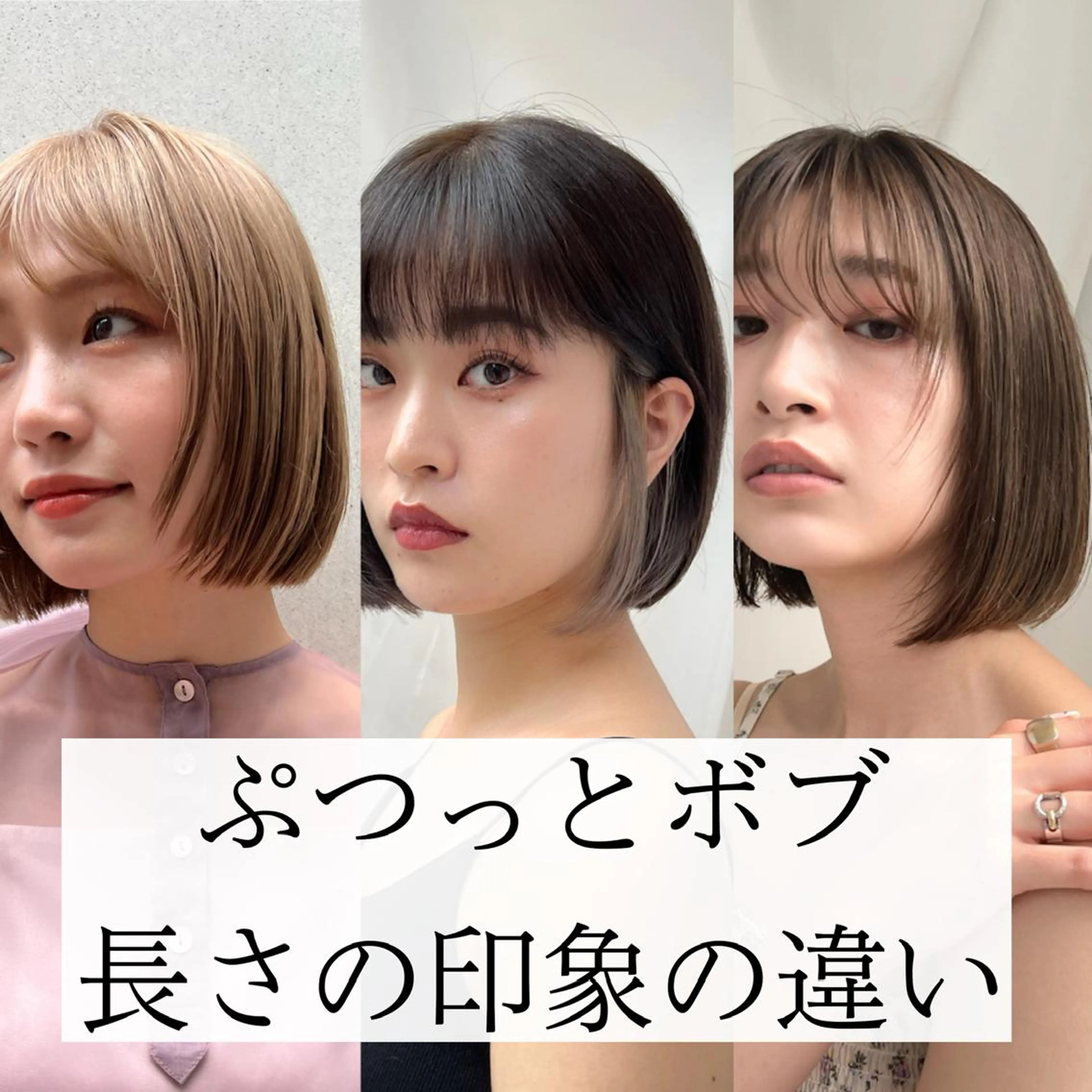ショート カラー ベージュカラー 透明感カラー グレージュ ボブ カット ヘアカラー トリートメント レイヤー専門家 ダブルカラー修のヘアスタイル