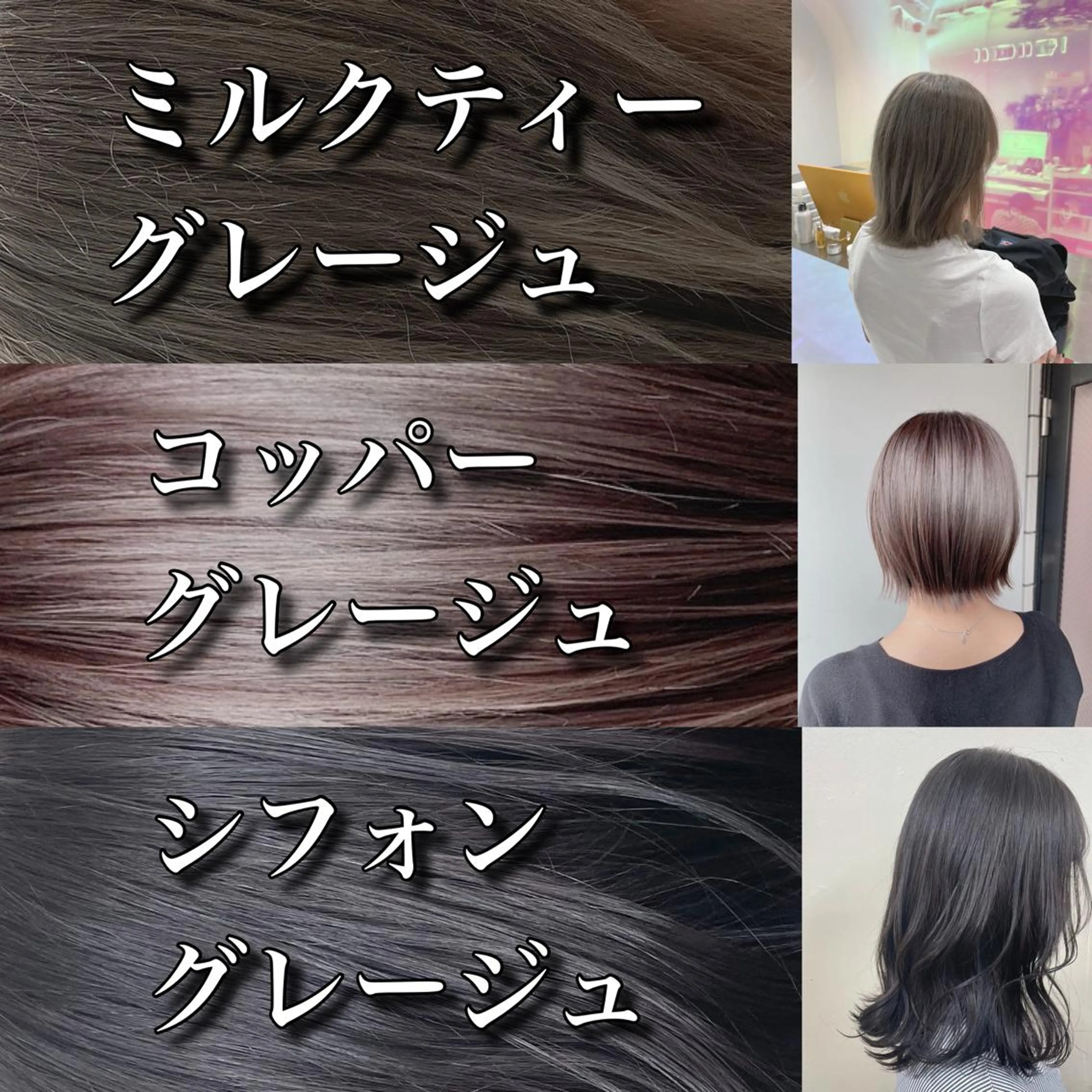 ショート 髪質改善 トリートメント 酸熱トリートメント 韓国ヘア指名率 No. 1小堀京介のヘアスタイル