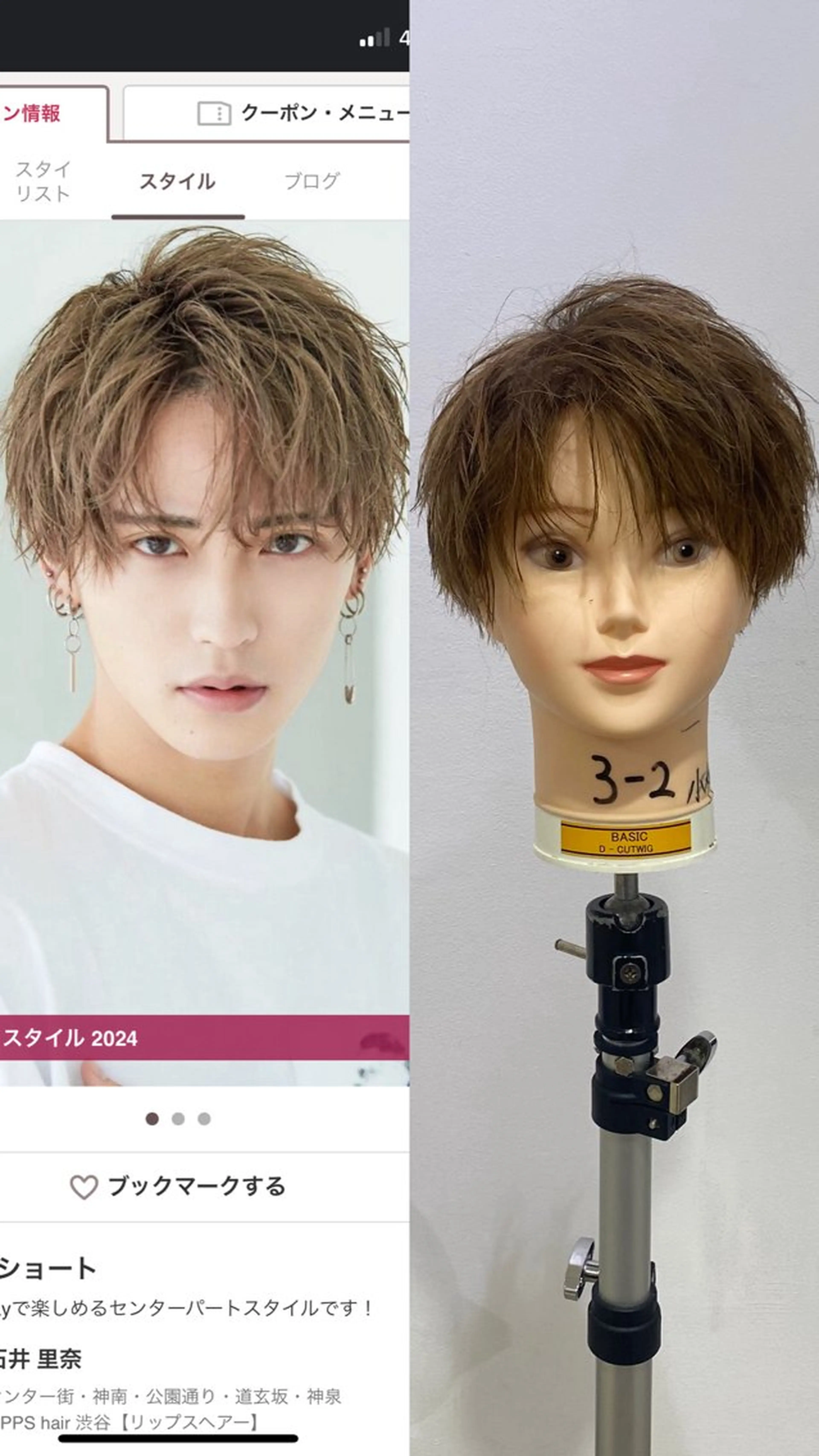 メンズ 小柳 飛鷹のヘアスタイル