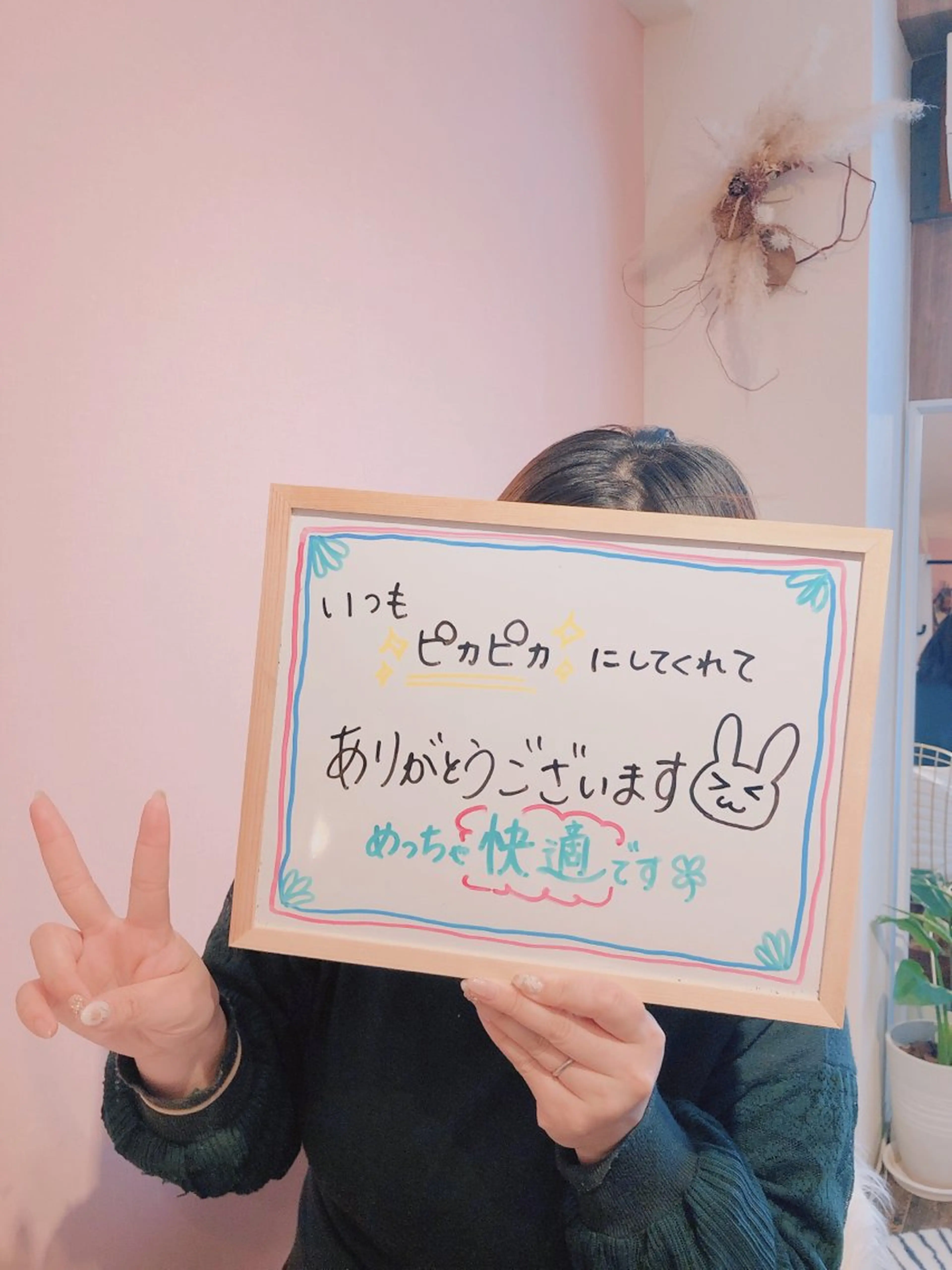 ブラジリアンシュガーリング専門店NALA所属・シュガーリング 専門店『NALA』のエステ・リラクイメージ