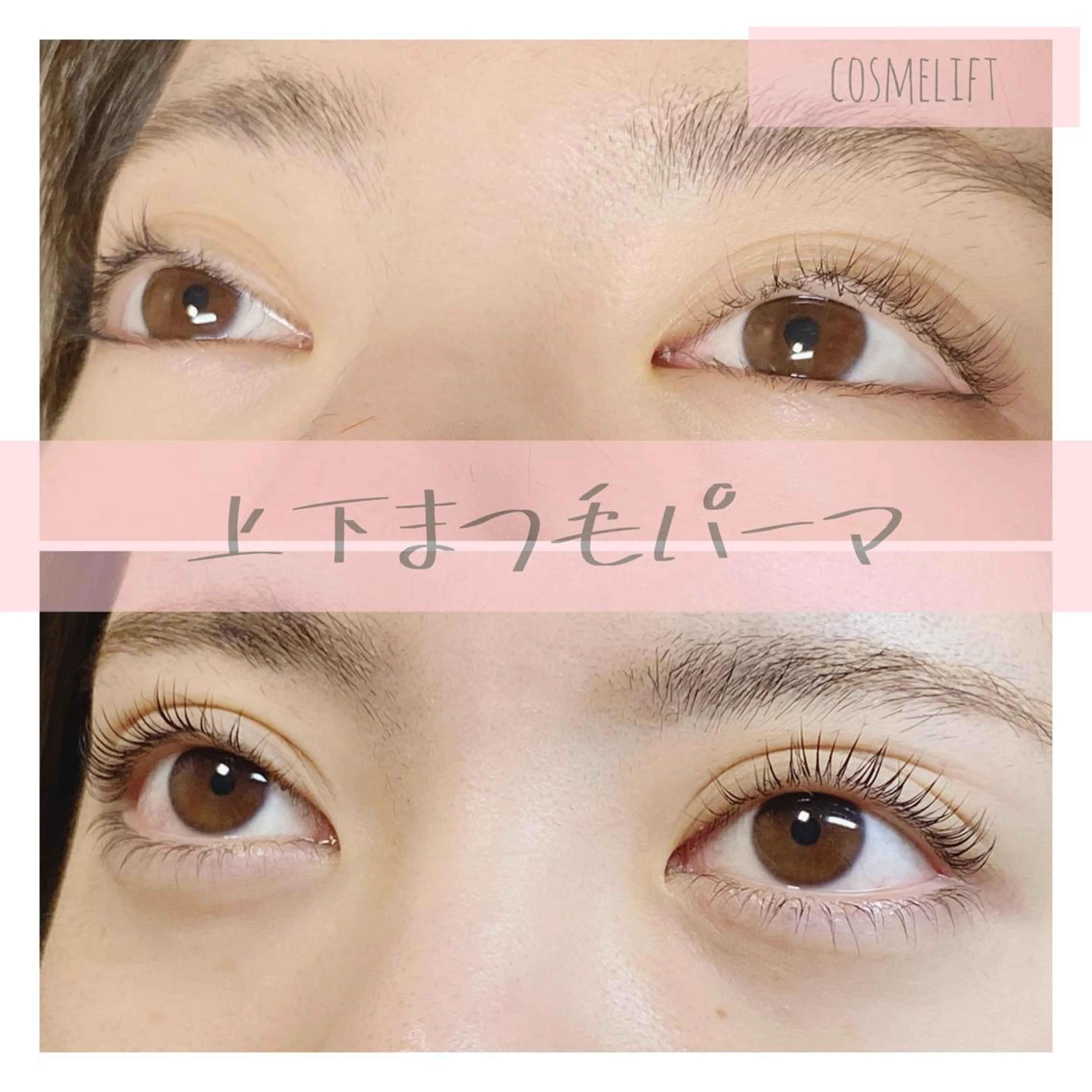 マツエク・マツパ eyesalon OFFのマツエク・マツパデザイン