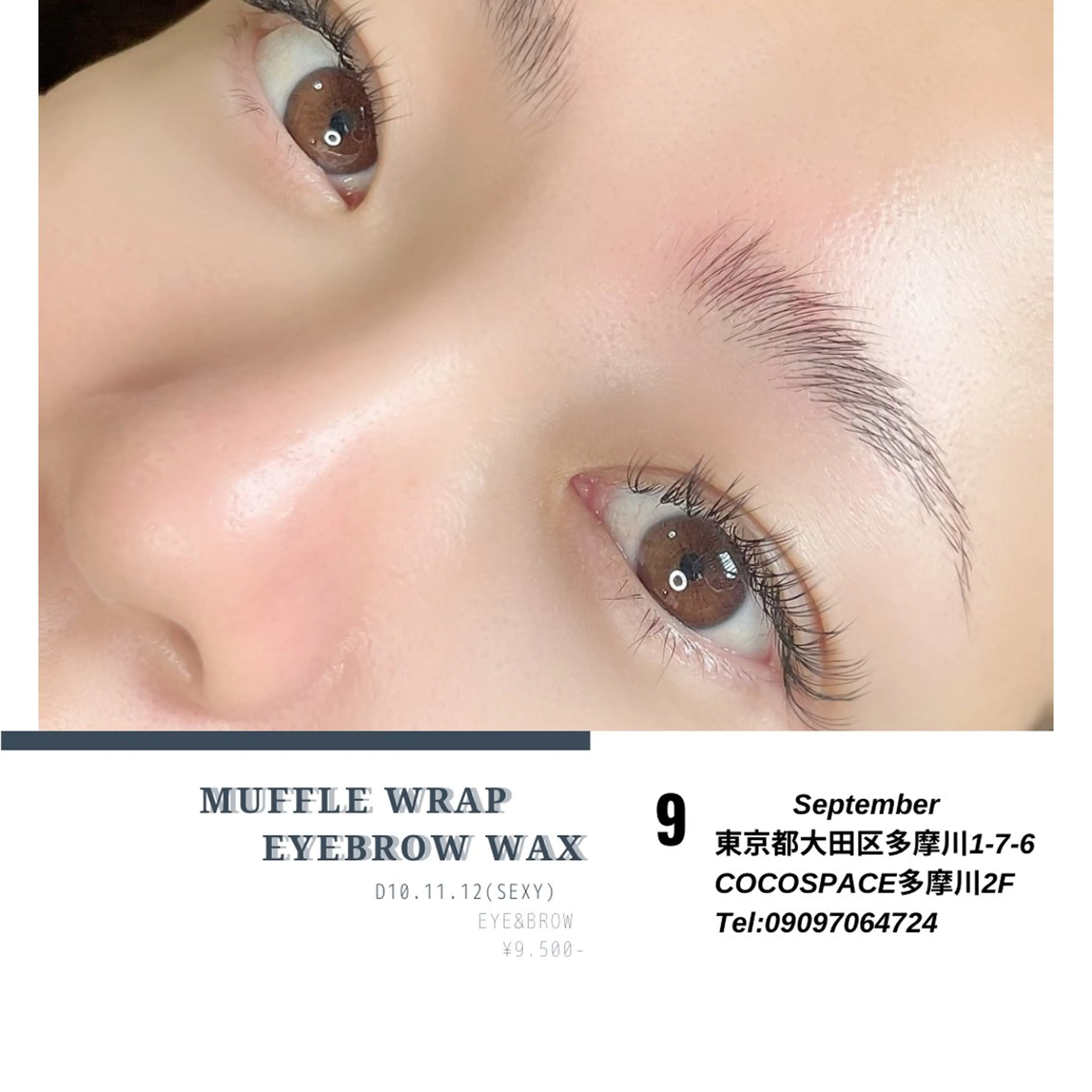 【リクエスト予約】ナチュ盛り！マツエク&眉毛ワックスの写真