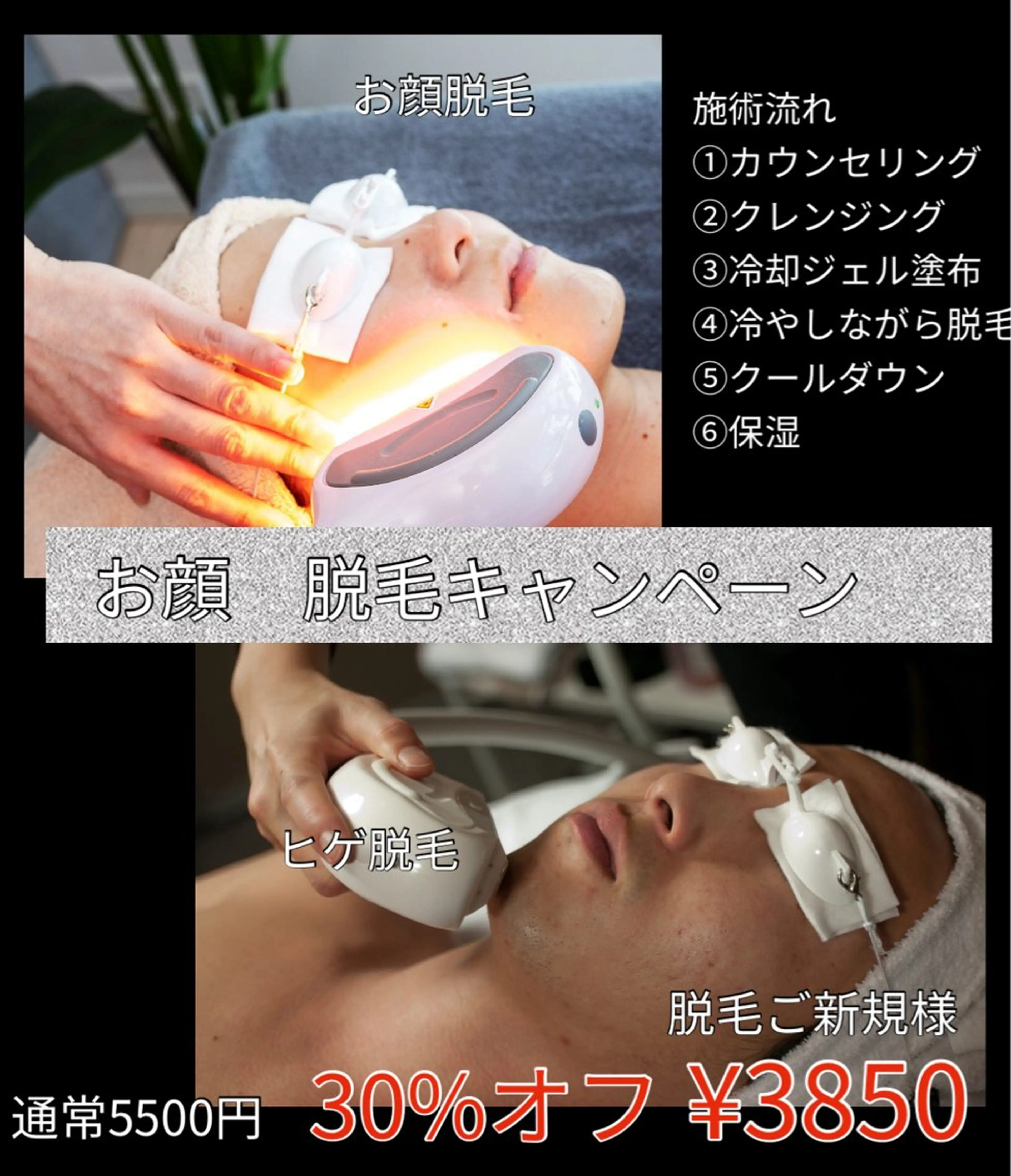 my.beautytime所属・ひやね まゆみのエステ・リラクイメージ