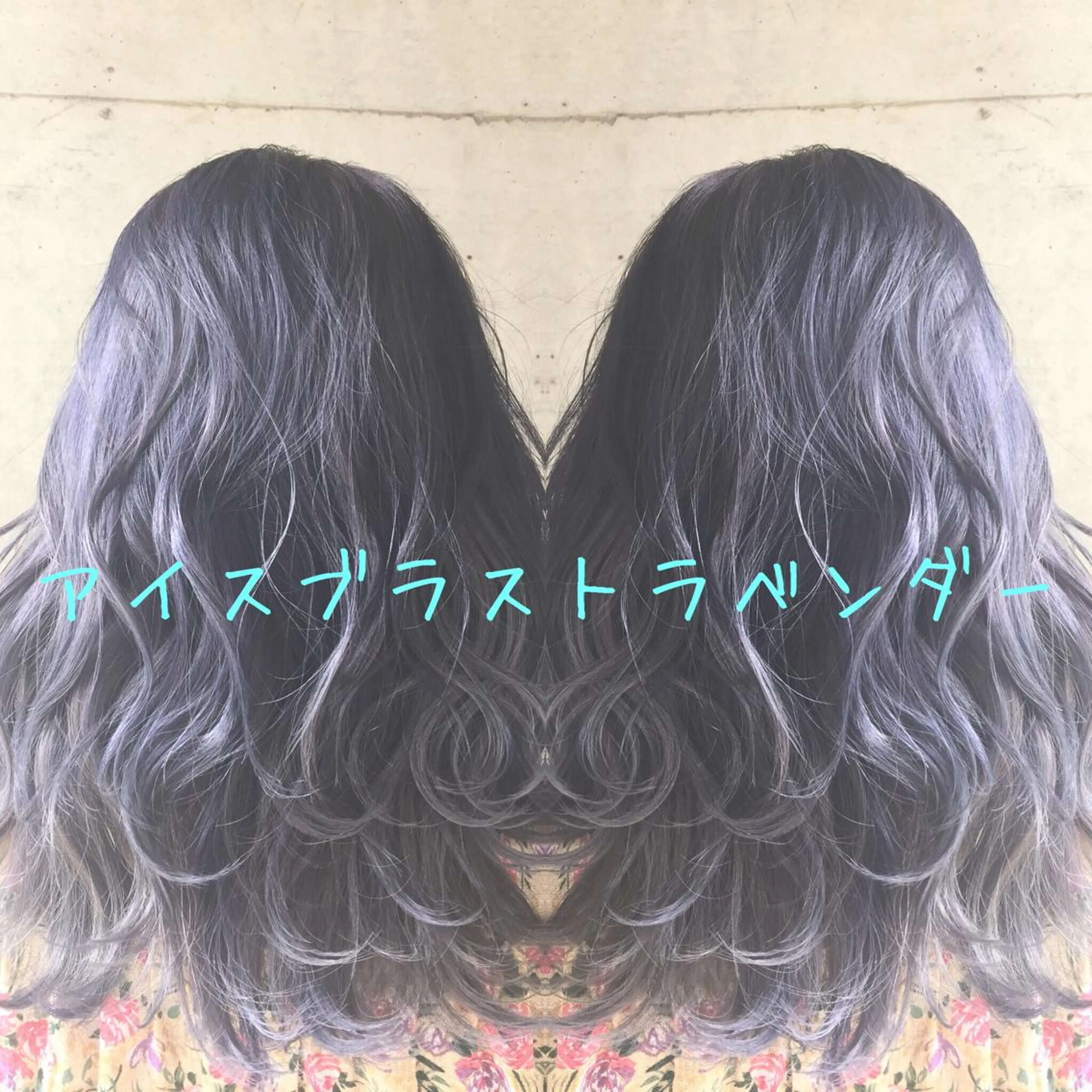 セミロング カラー ブリーチ ブルーカラー ケアブリーチ グラデーションカラー ネイビーカラー 髪質改善/レイヤー ストウシンゴのヘアスタイル