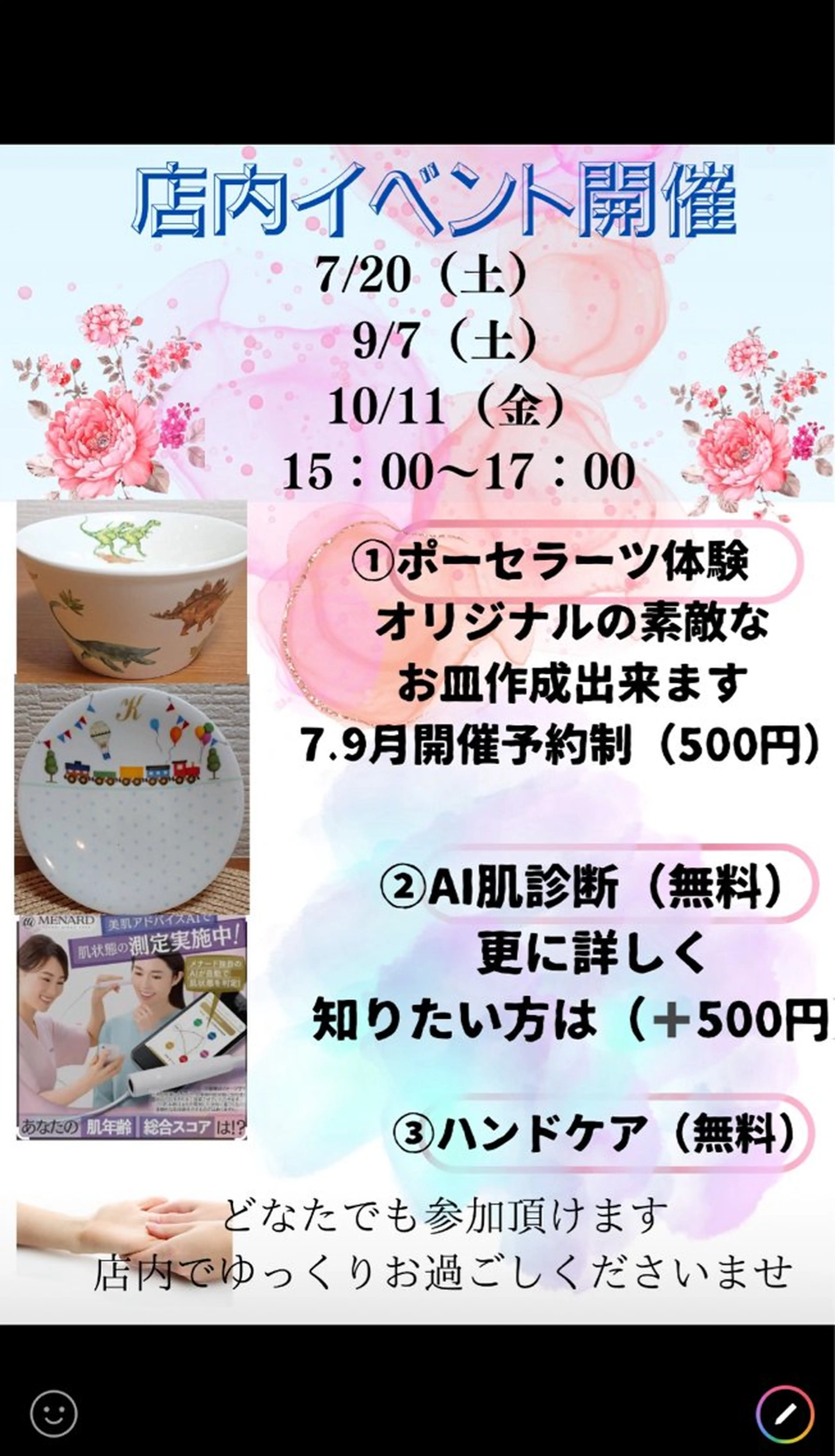 岩崎 .のエステ・リラクイメージ