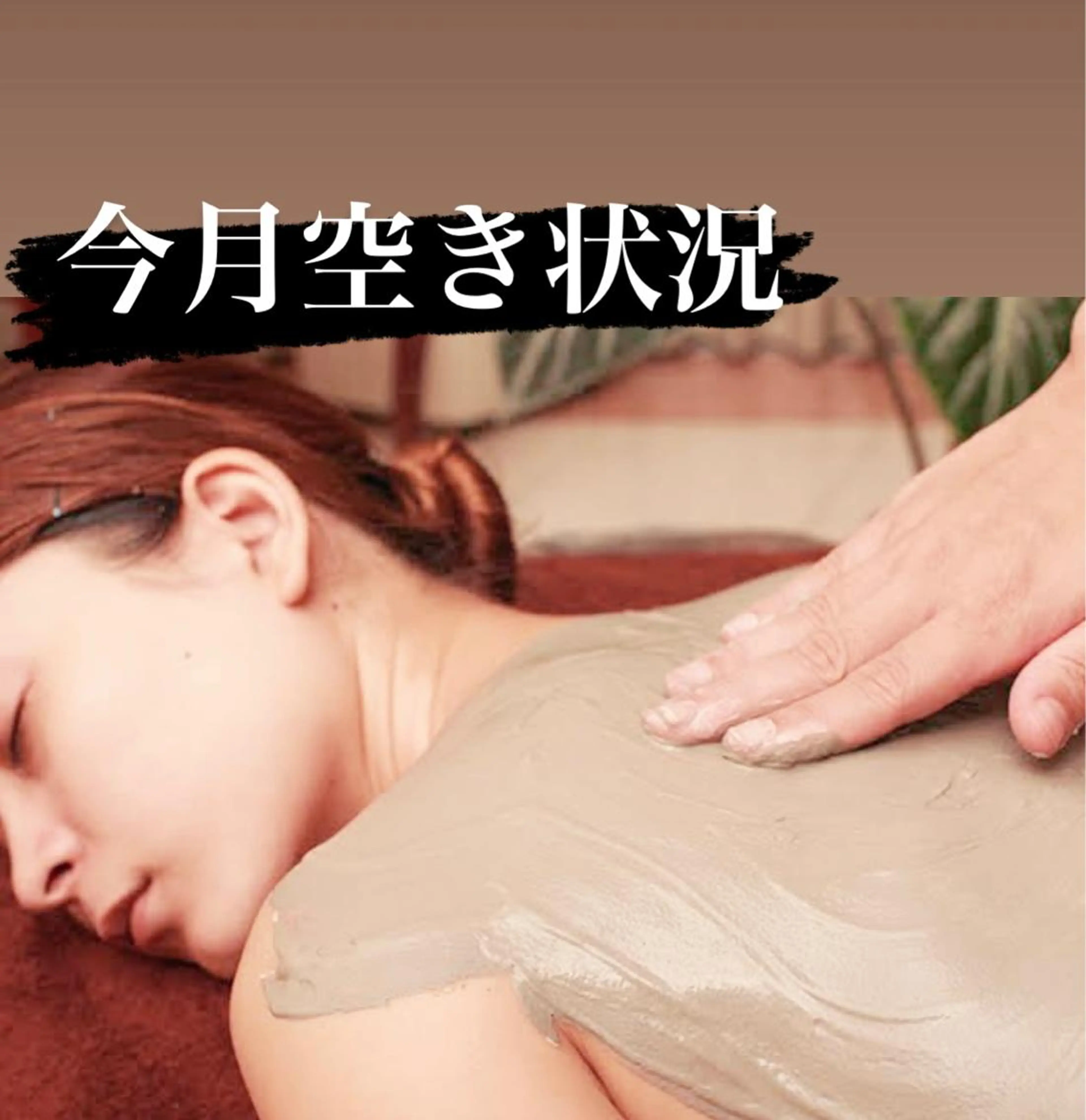 彫刻リンパ/骨盤ケア マヌティーズのその他イメージ