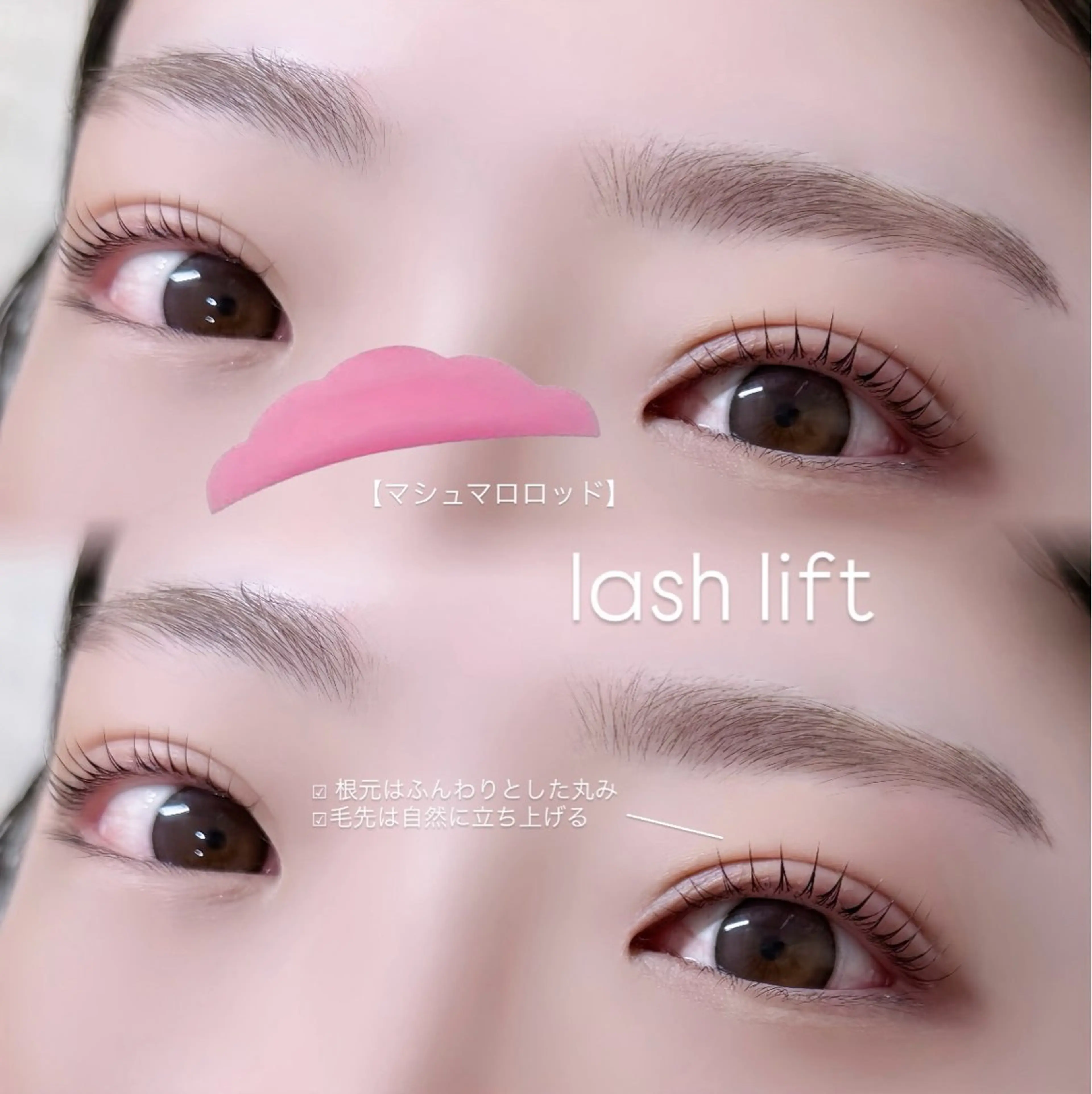 マツエク・マツパ マツパ Niyu栄店 夏山のマツエク・マツパデザイン