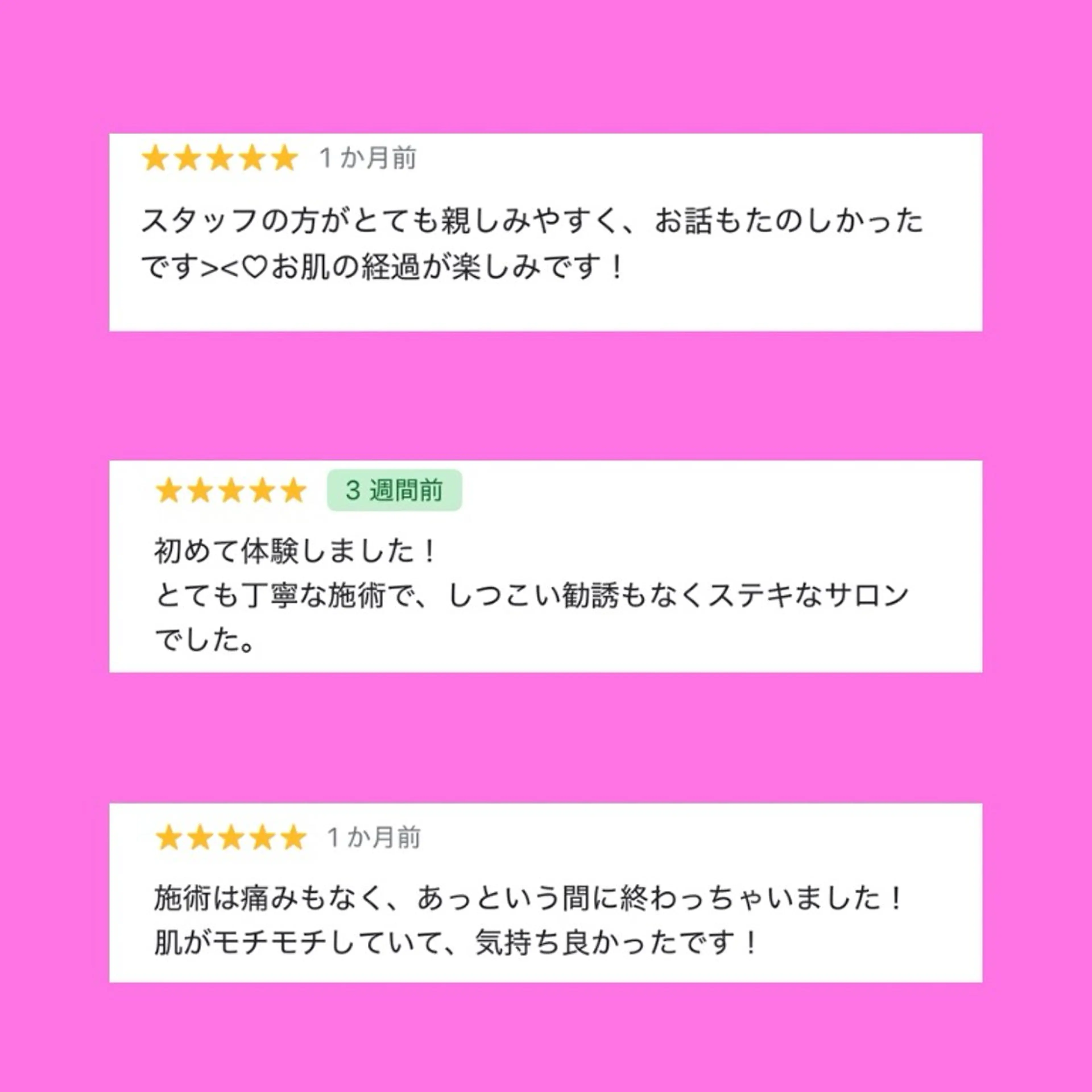 y2k SALONのエステ・リラクイメージ