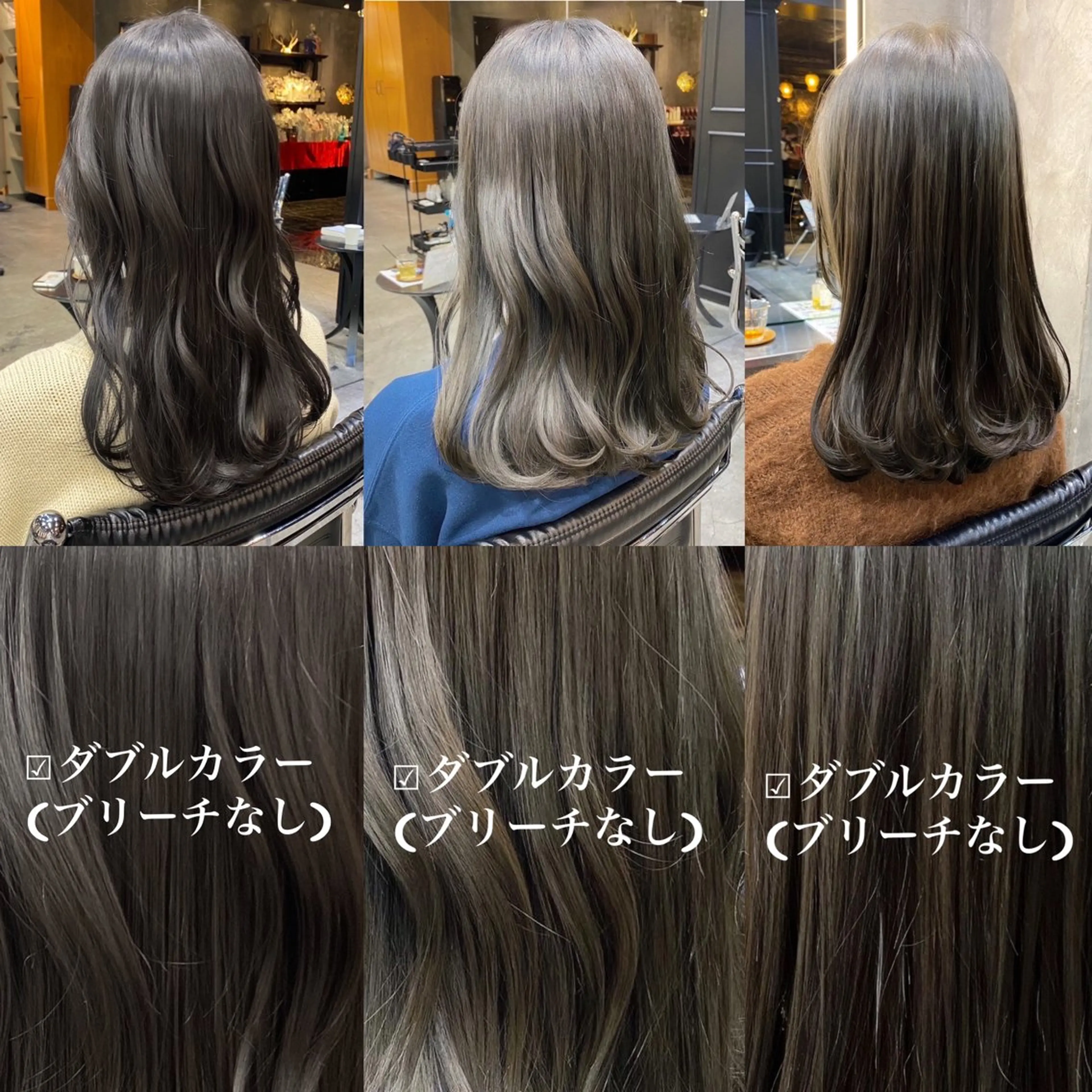 セミロング カラー ブリーチ 透明感カラー ダブルカラー ブリーチなしカラー カット ヘアカラー Ms.CHARM所属・透明感カラー🌿 グレージュ🐺陽介のヘアスタイル