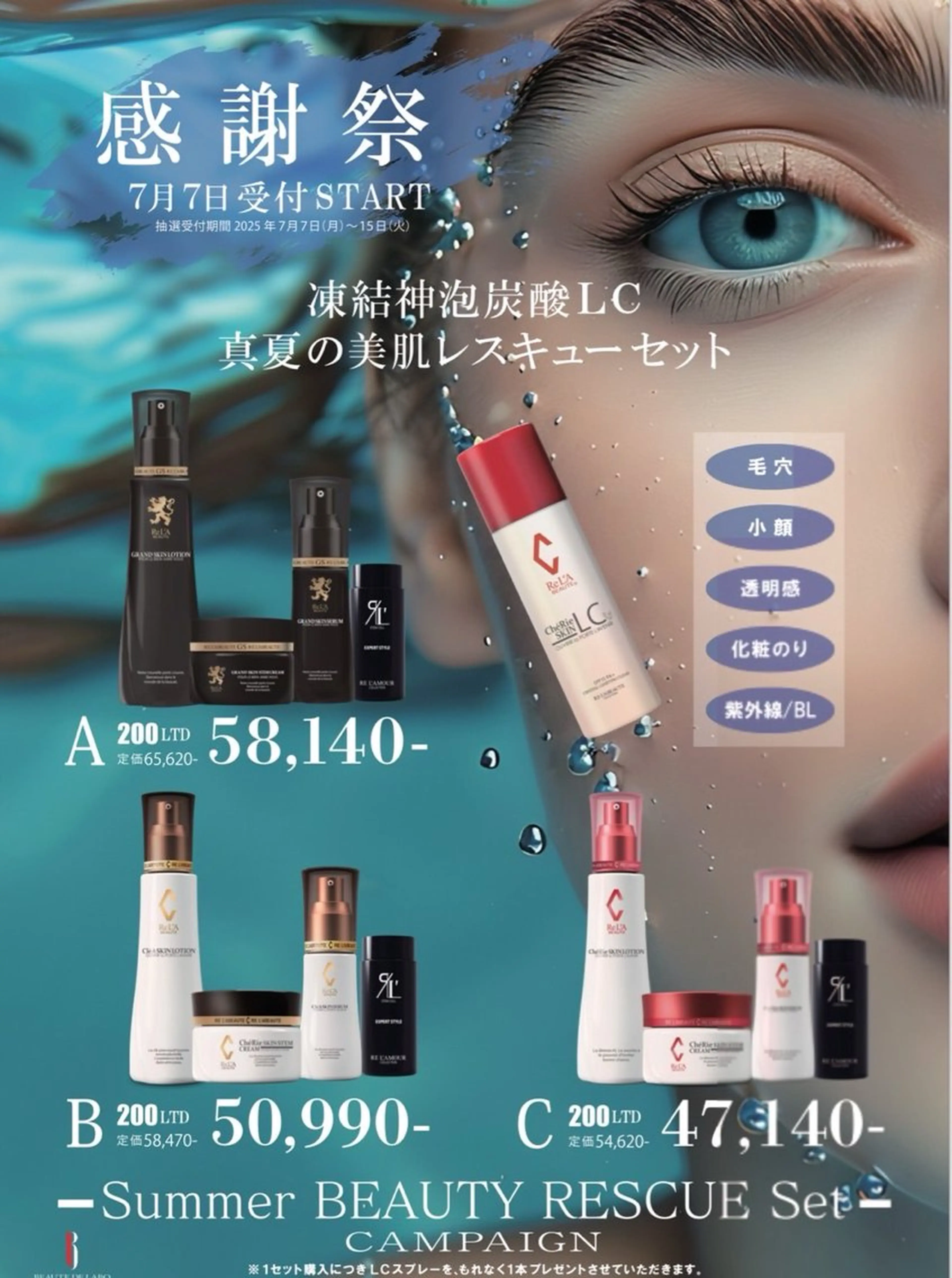 🅖🅤🅩🅔🅛 salonのエステ・リラクイメージ