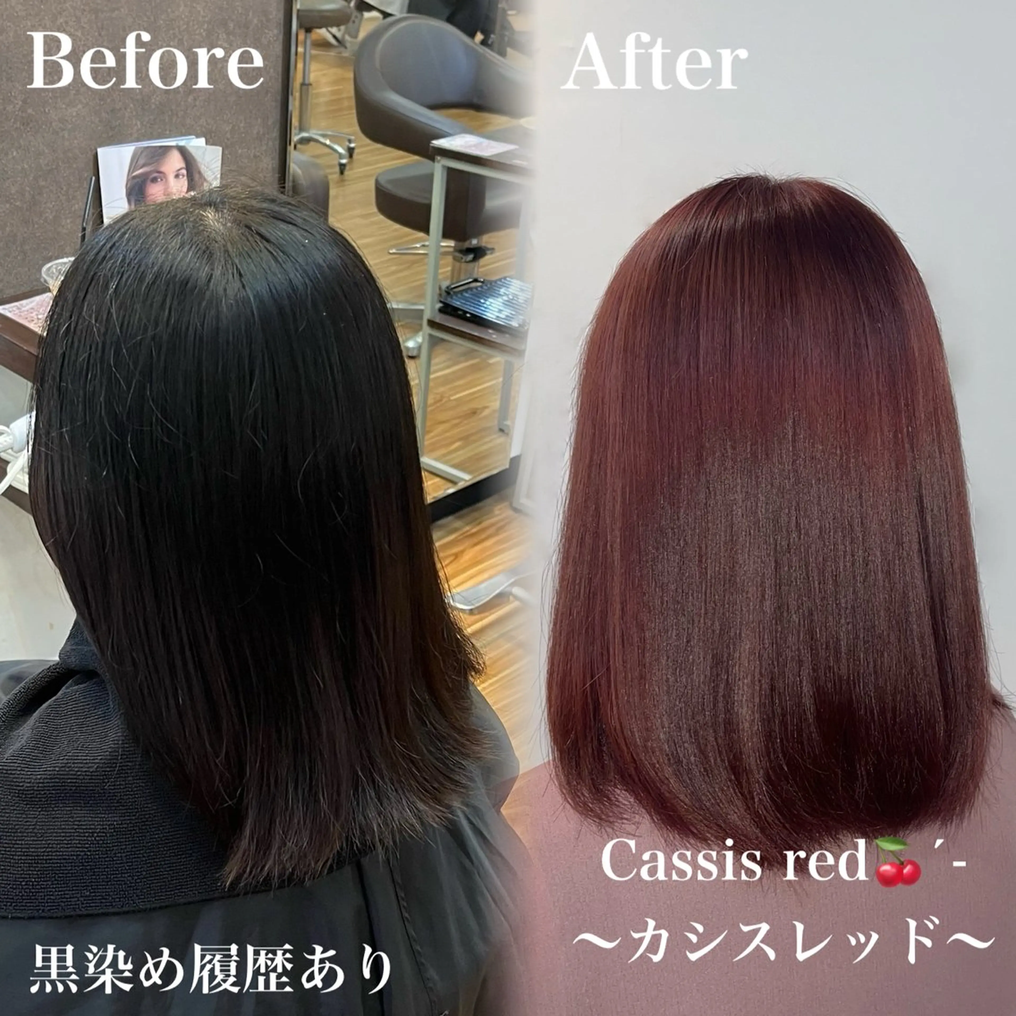 ミディアム カラー ブリーチ カシス 透明感カラー レッドカラー ヘアカラー Yuna 🪐PSY【サイ】のヘアスタイル