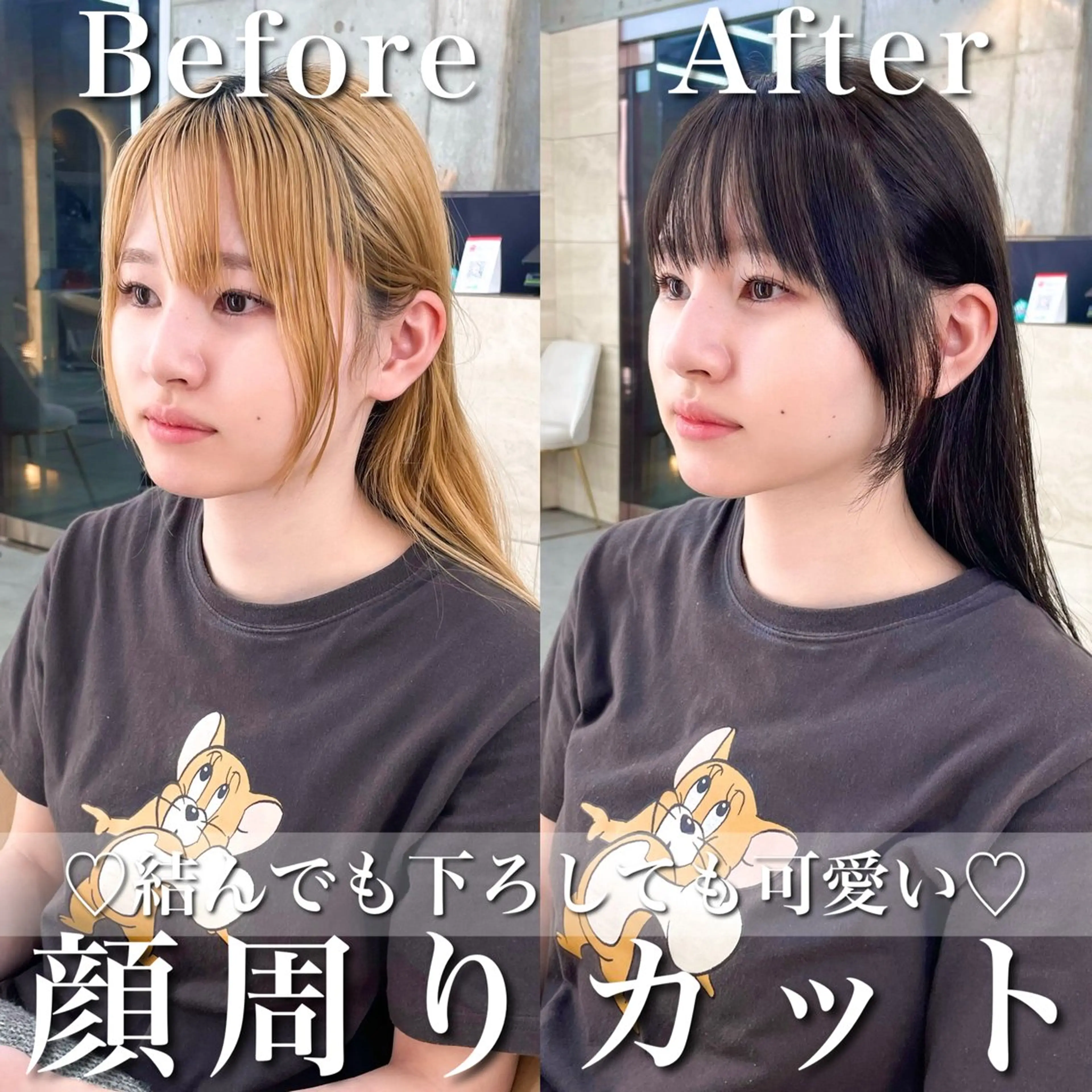 セミロング カラー カット ヘアカラー トリートメント 韓国ヘア🇰🇷 レイヤー/芝春樹のヘアスタイル