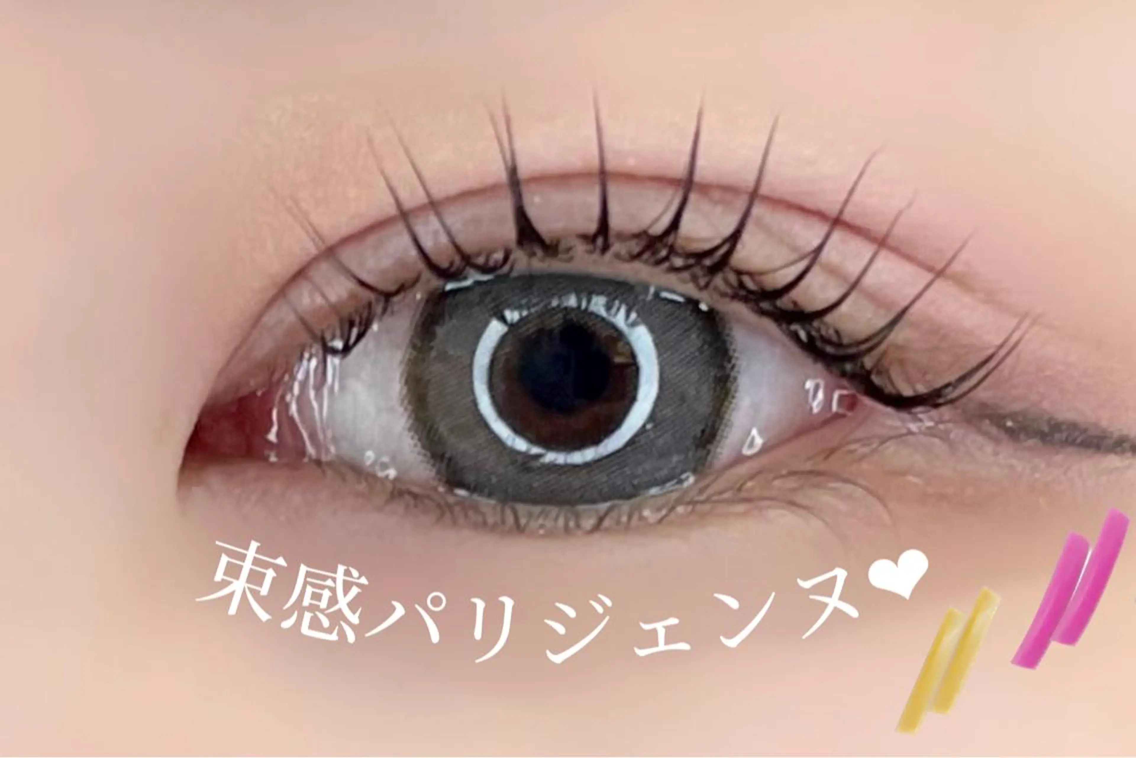 マツエク・マツパ マツパ 大阪福島韓国束感まつ げ Sayaka🤍のマツエク・マツパデザイン