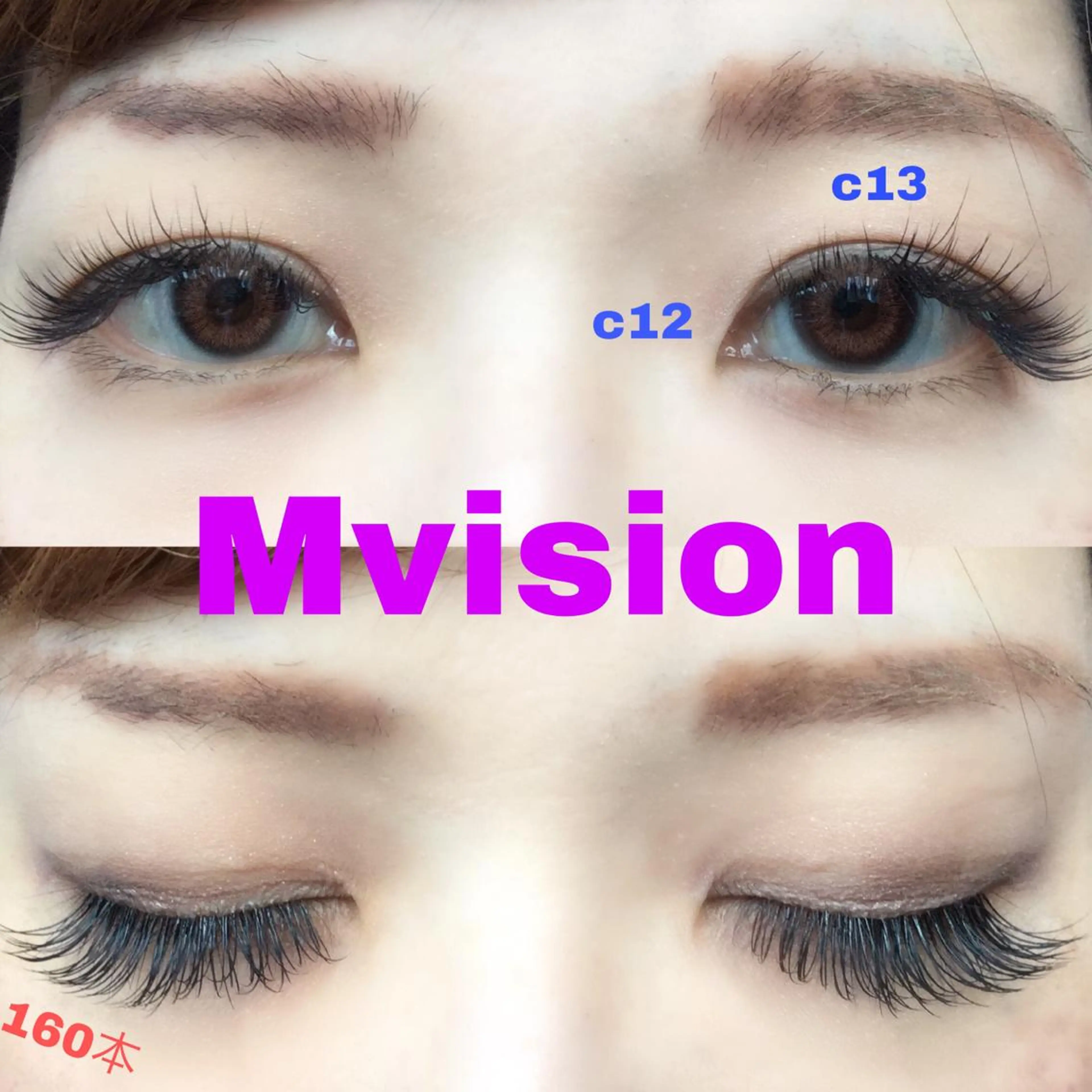 マツエク・マツパ M visionのマツエク・マツパデザイン