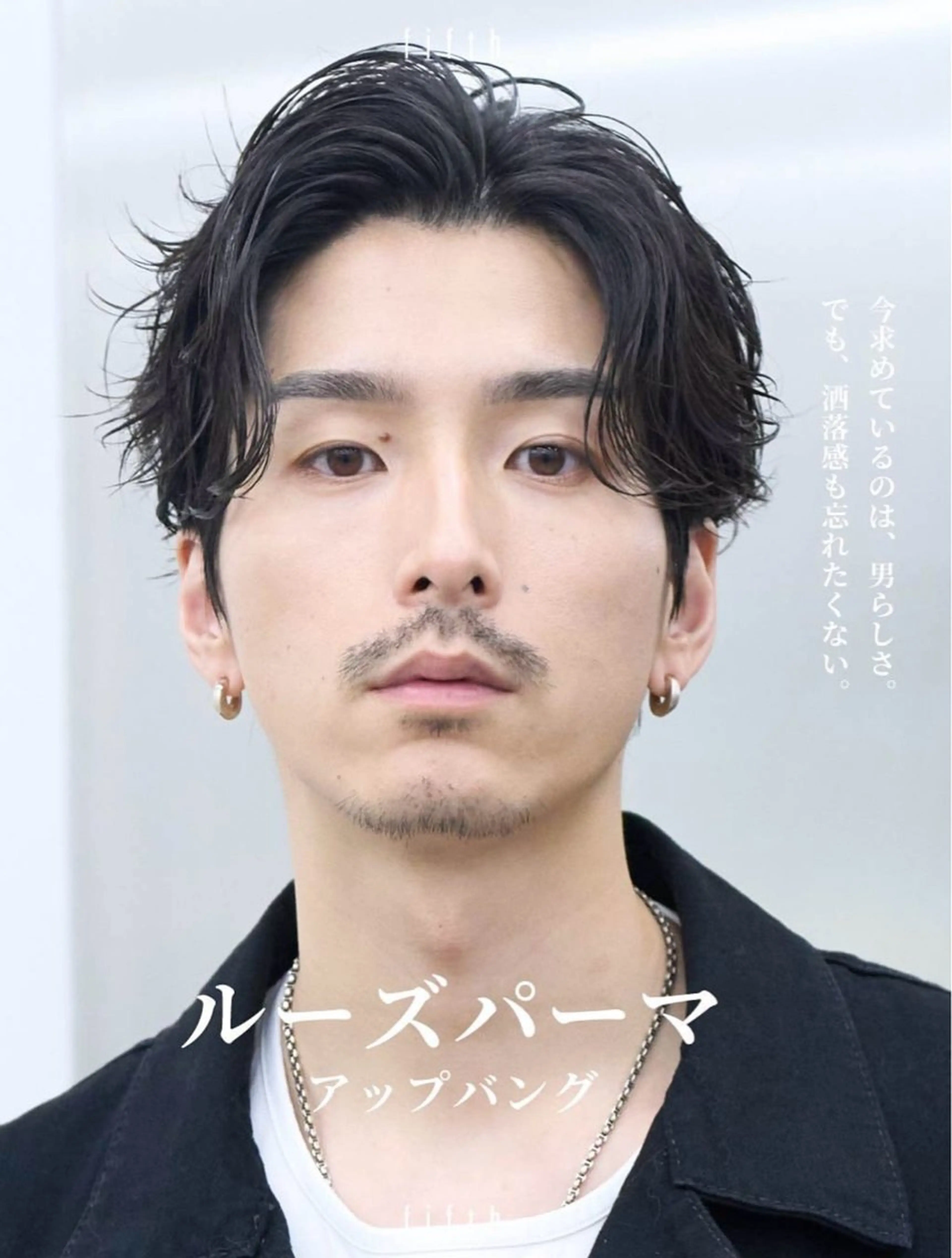 ショート パーマ メンズ センターパート メンズパーマ ニュアンスパーマ パーマ 菅野 智敬のヘアスタイル