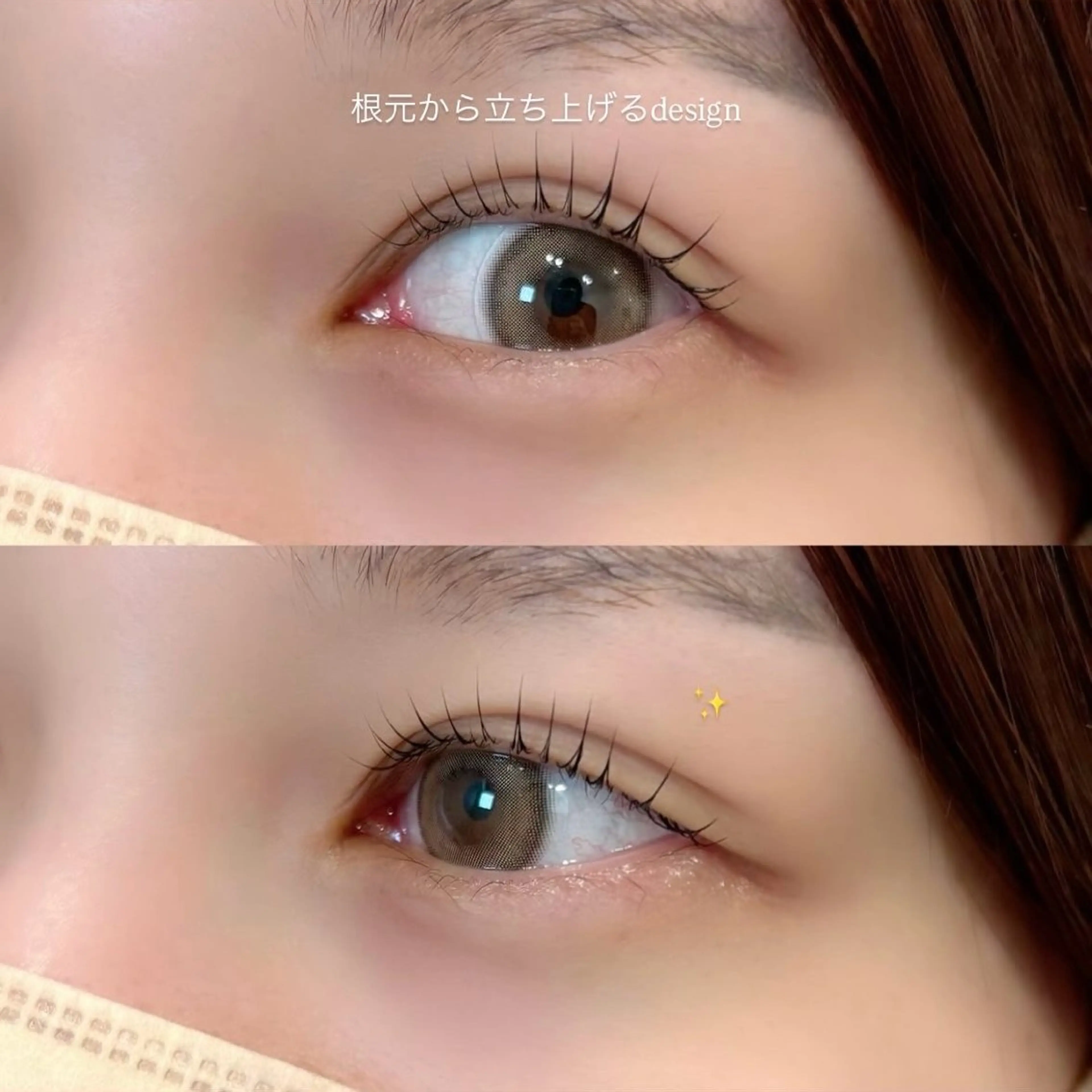 マツエク・マツパ TREE 筒井紫歩のマツエク・マツパデザイン