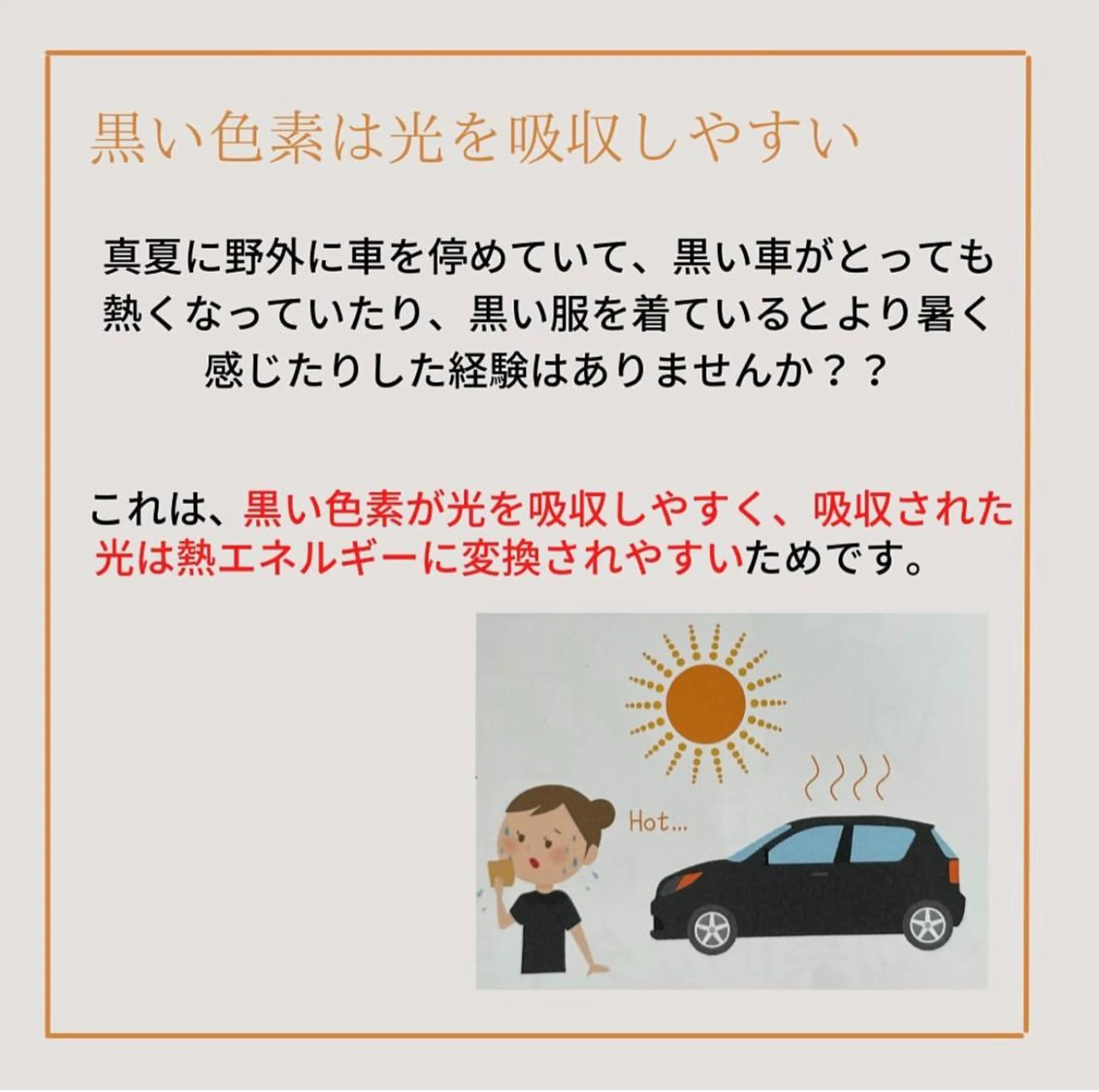 calimero 美肌脱毛サロンの眉毛・アイブロウイメージ