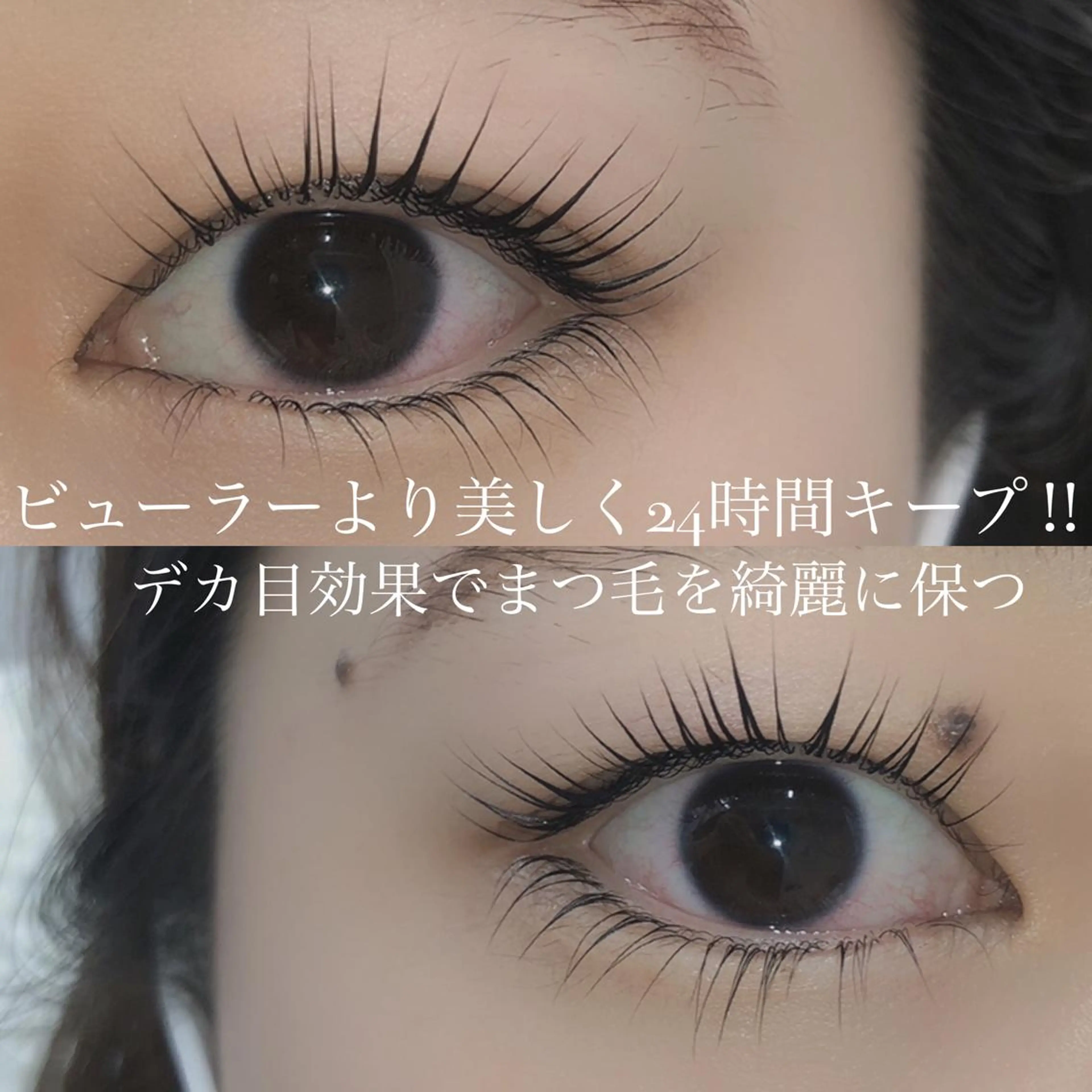 マツエク・マツパ Cherie muのマツエク・マツパデザイン