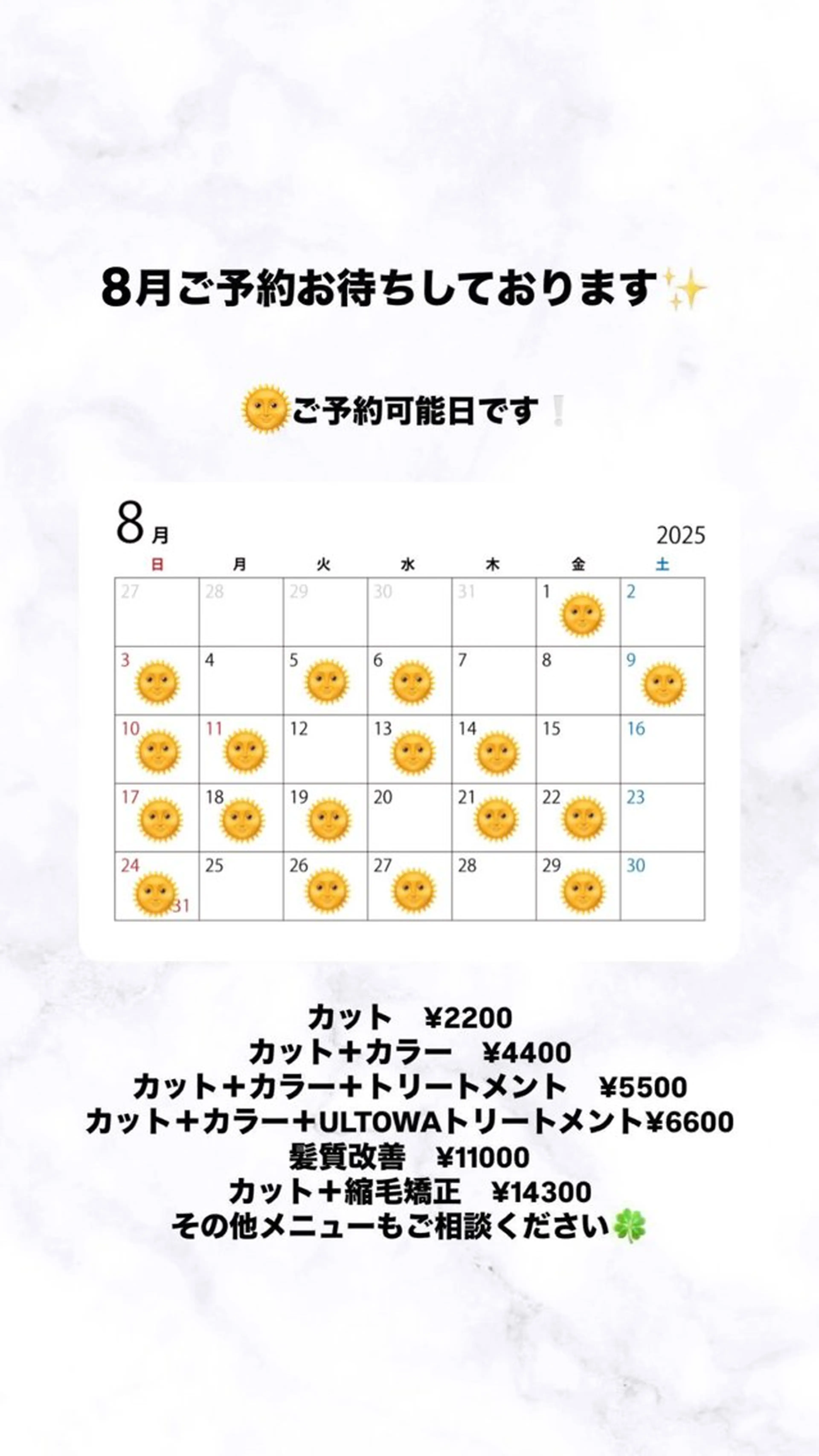 セミロング カラー カット ヘアカラー トリートメント 似合わせ美髪ヘア✨ 天王寺．阿倍野🌈のヘアスタイル