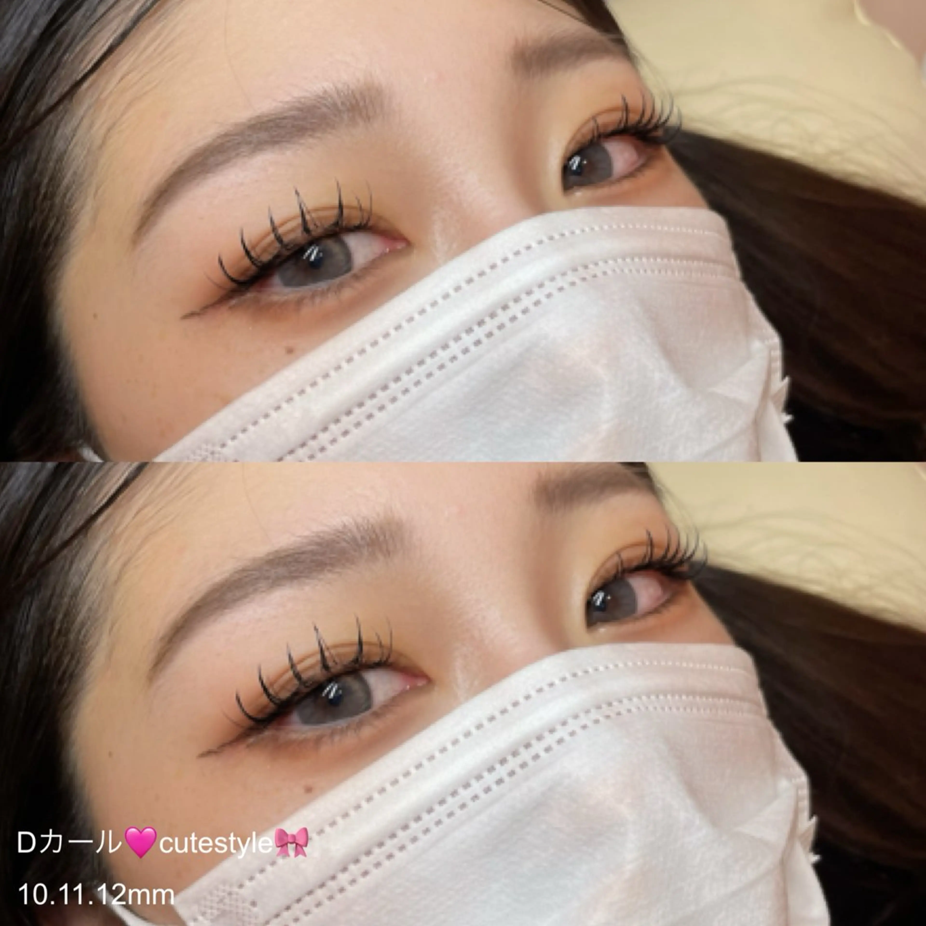 マツエク・マツパ Dカール 吉岡 愛莉紗のマツエク・マツパデザイン