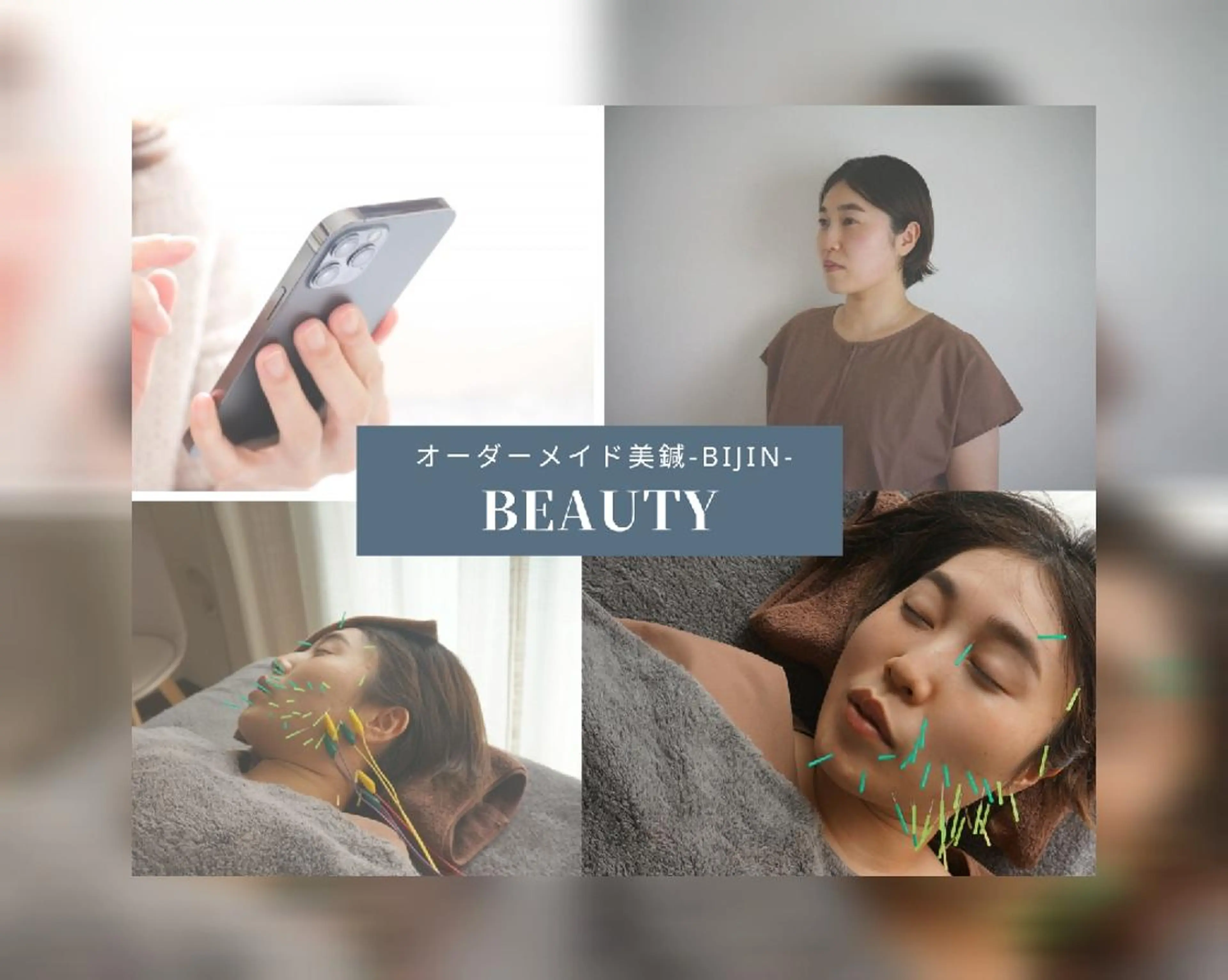 即効⚡小顔美容鍼🪡 むくみたるみ脂肪解消のエステ・リラクイメージ