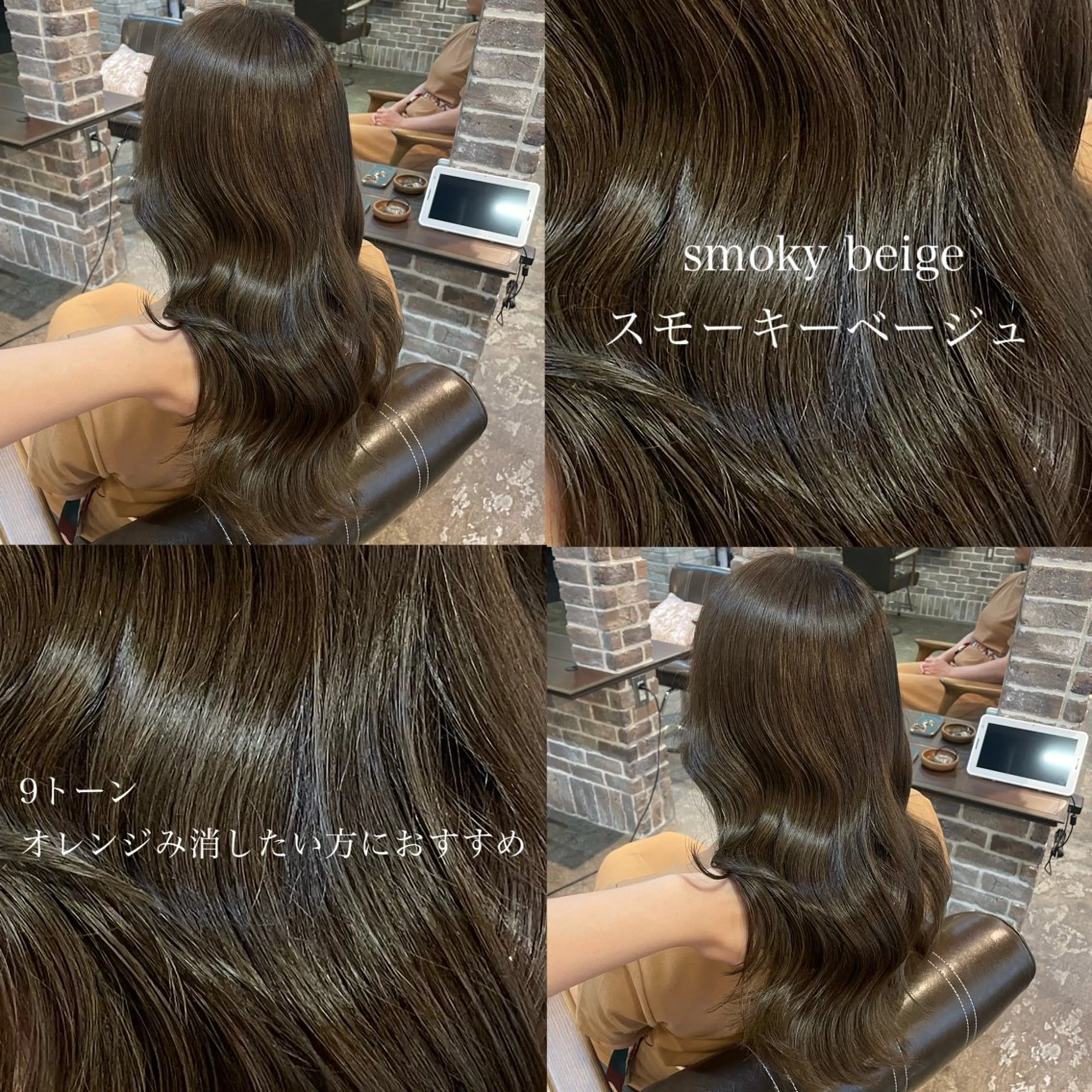 ロング カラー ヘアカラー トリートメント 🧸顔周りカット /透明感🎀のヘアスタイル