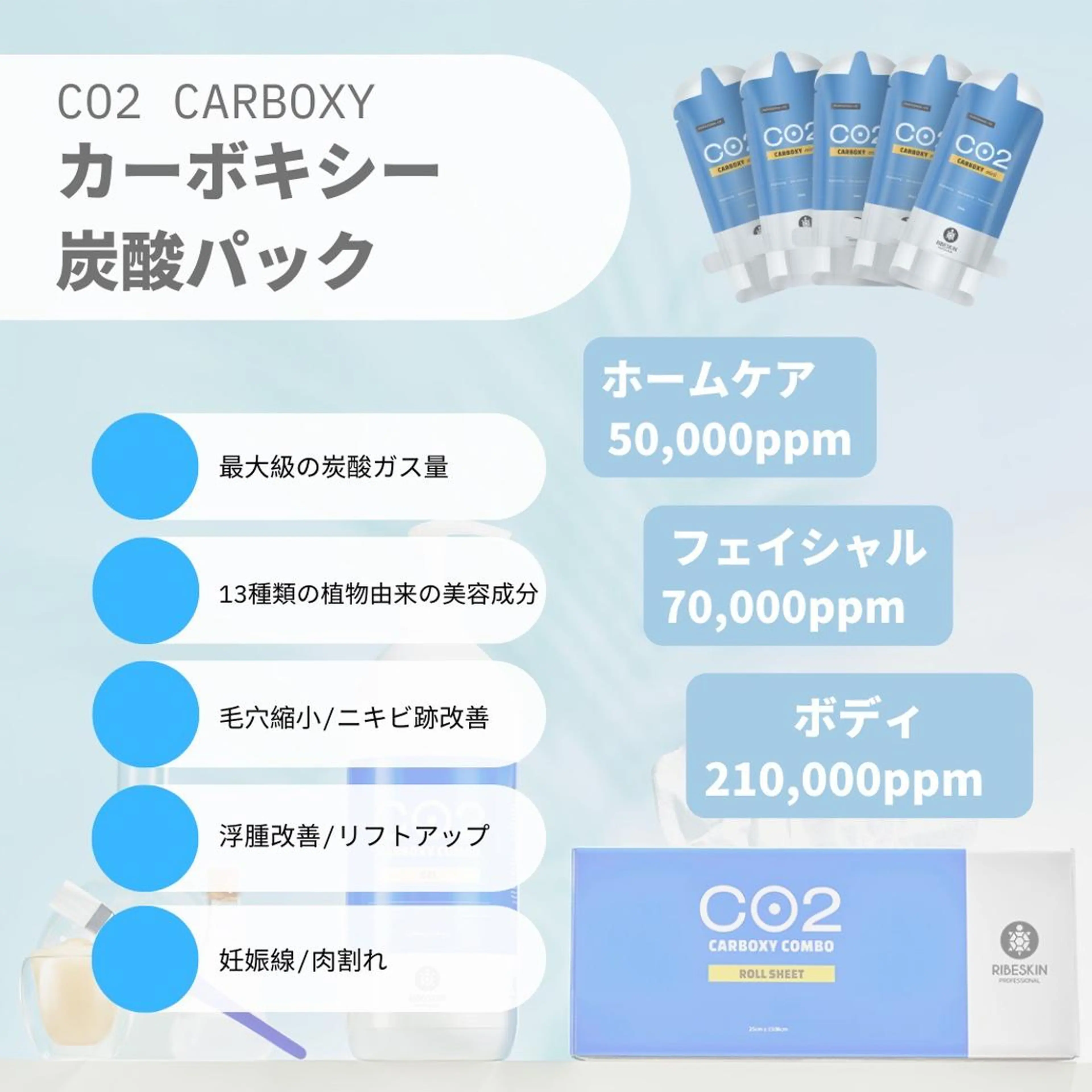 BELCIA福岡店 レコルトデベルシアのエステ・リラクイメージ