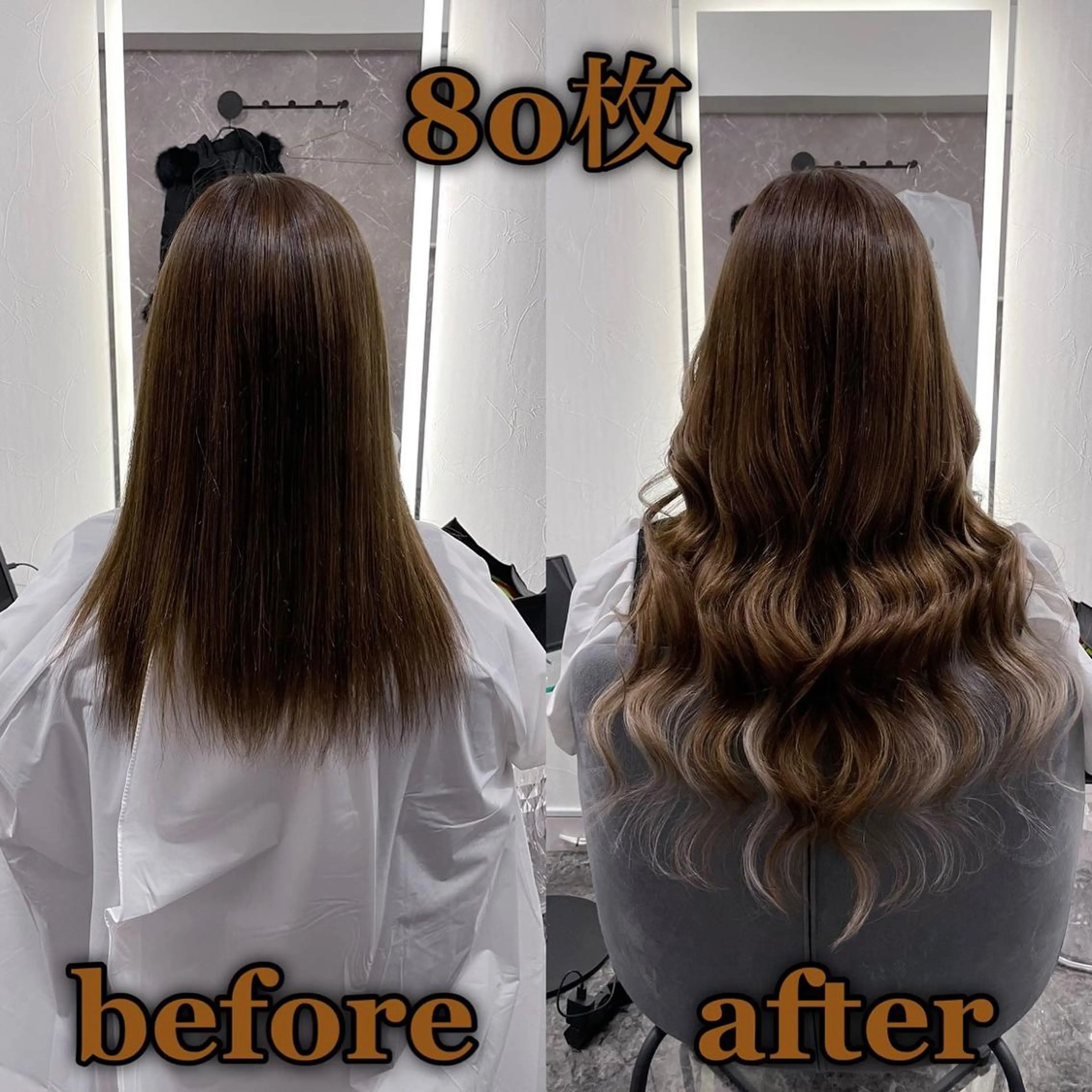 ロング エクステ シールエクステ ♡SAORI♡のヘアスタイル