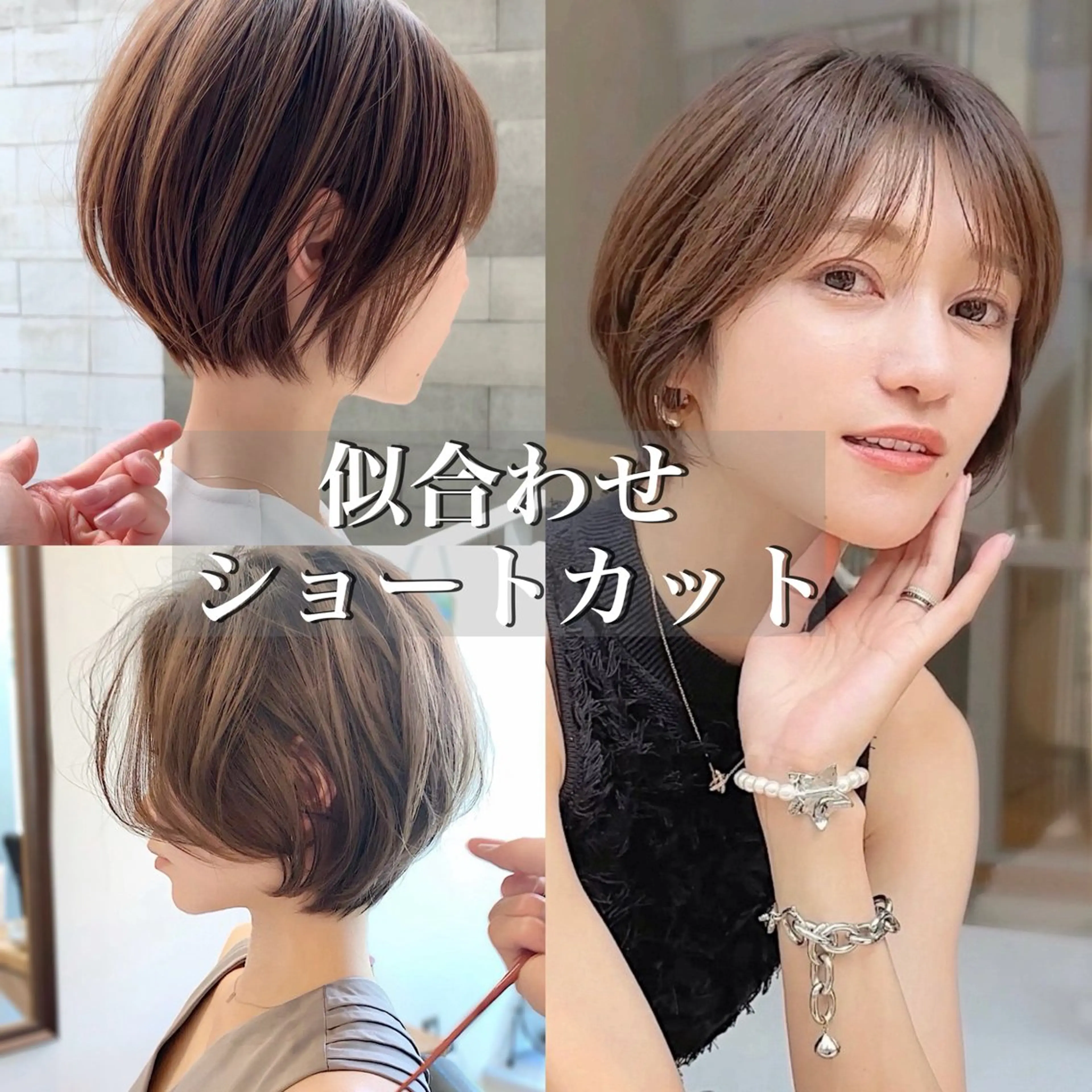 ショート 白髪ぼかし特化 三澤はるかのヘアスタイル