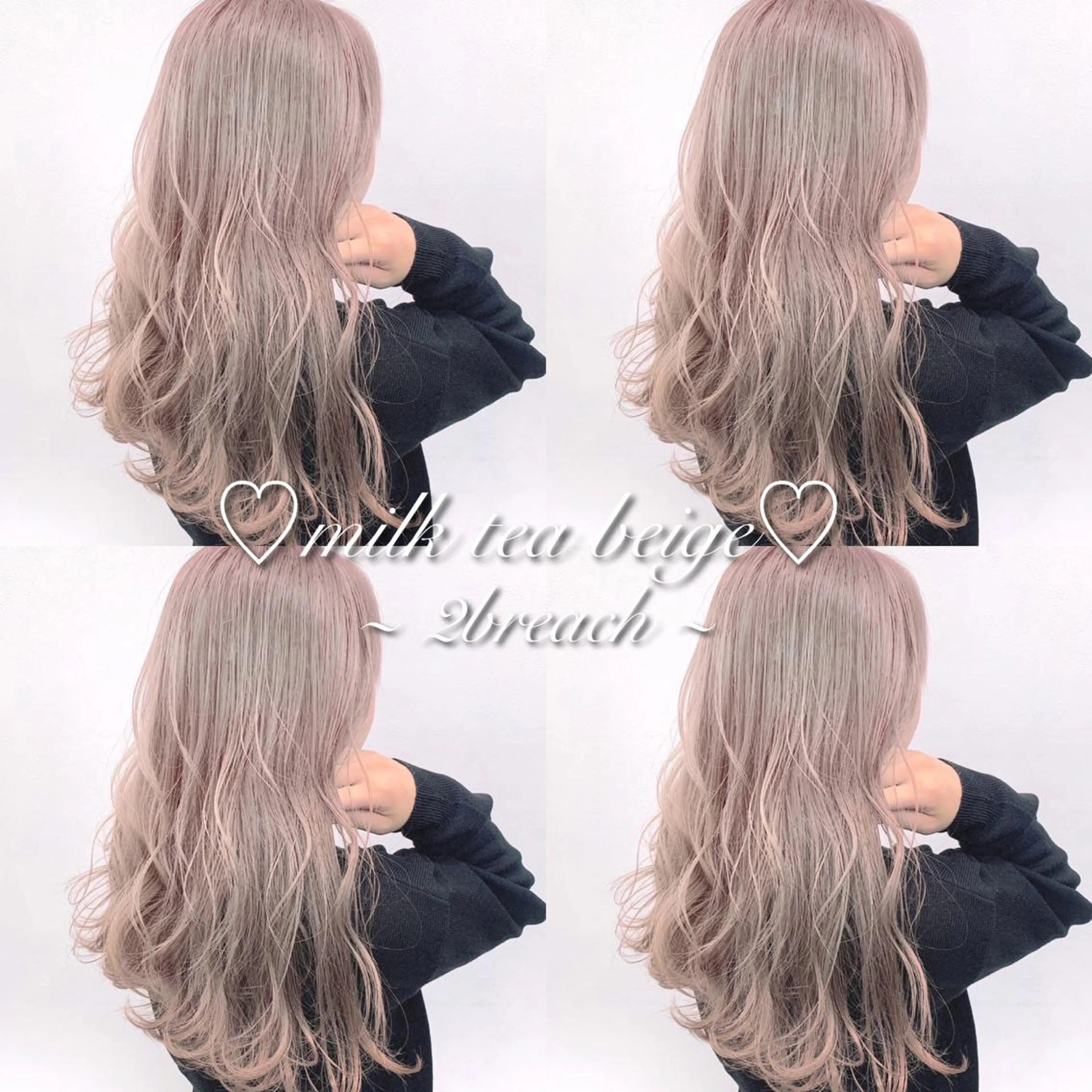 ロング カラー パーマ ヘアアレンジ メンズ キッズ ネイル マツエク・マツパ ヘアカラー トリートメント ヘアセット 🎀愛されモテヘア♡ 梅澤夏基🎀のヘアスタイル