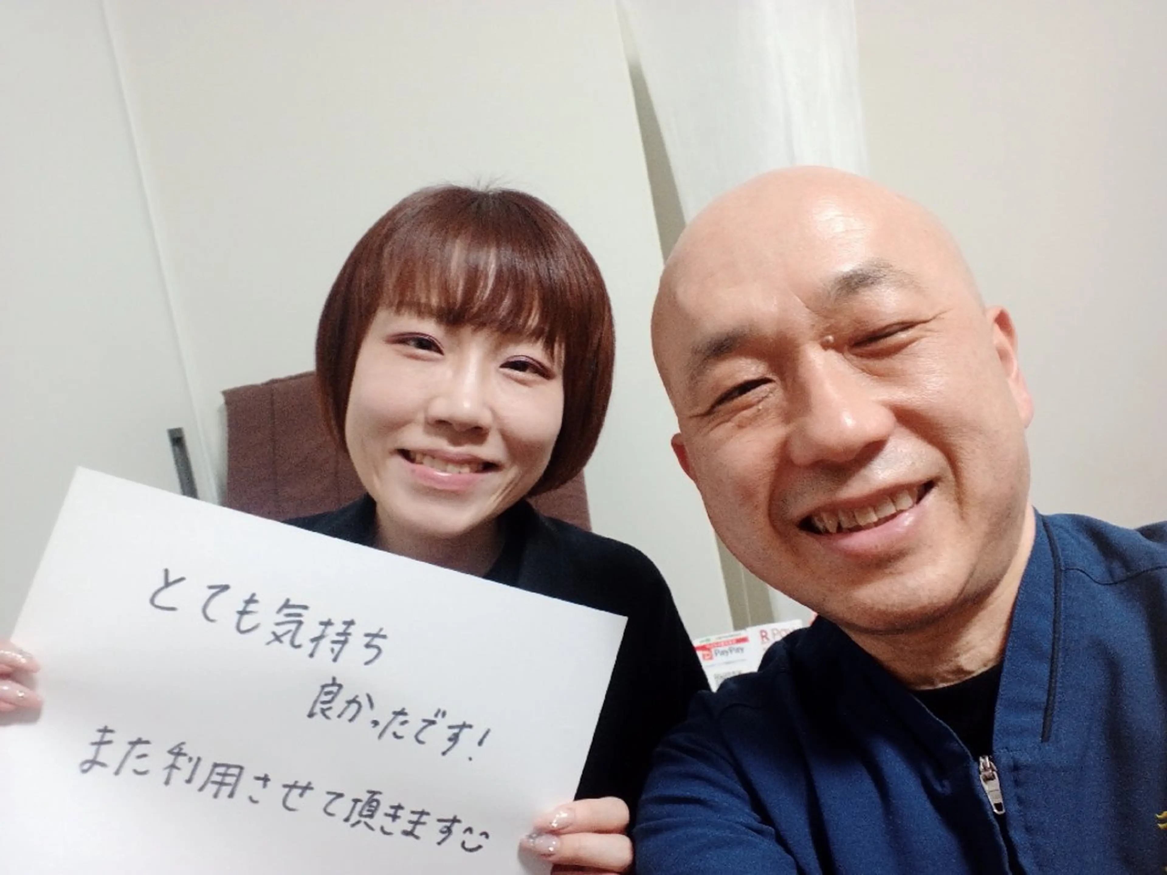 ラムンラマイ整体 MOKKUNモックンのエステ・リラクイメージ