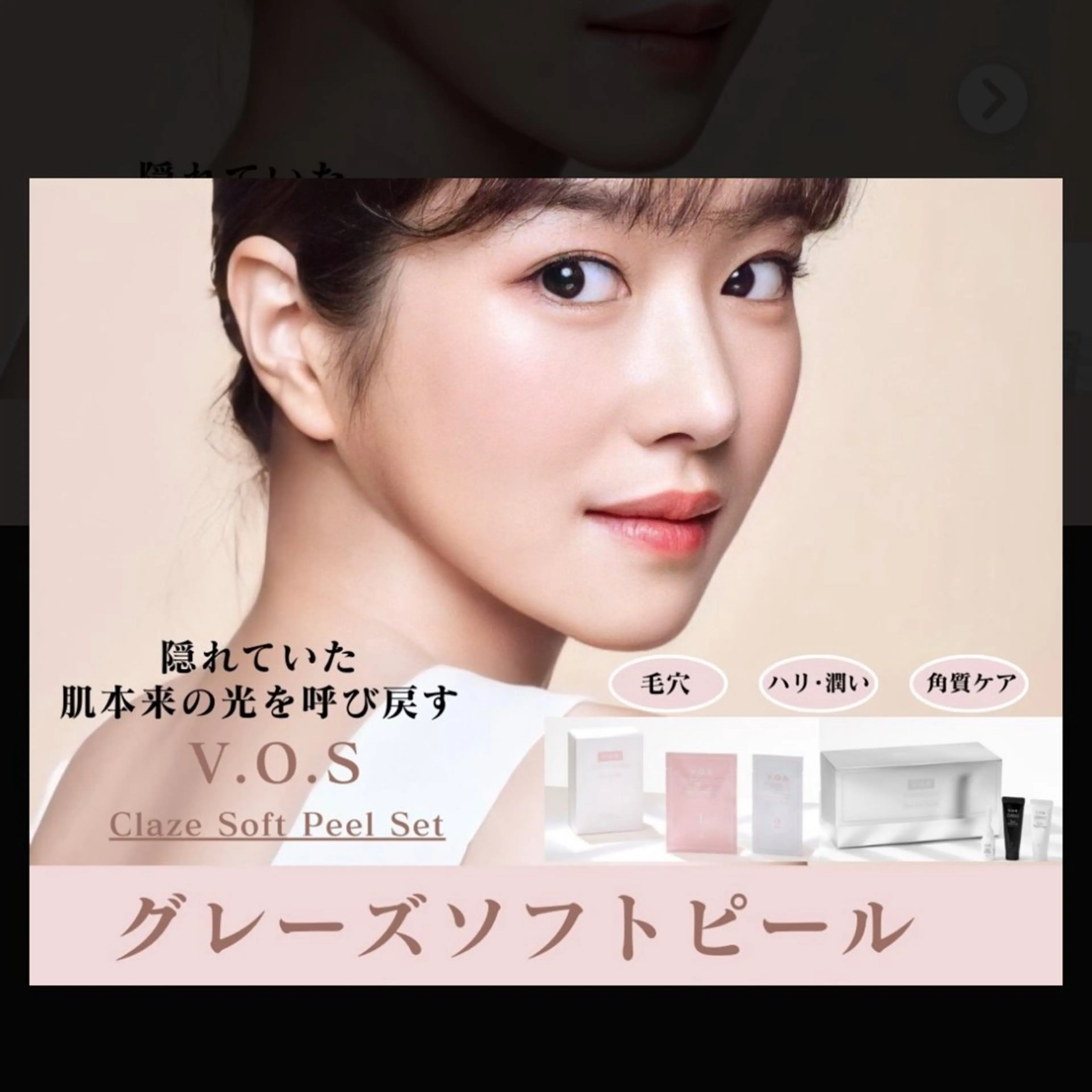 laluna saki...のその他イメージ