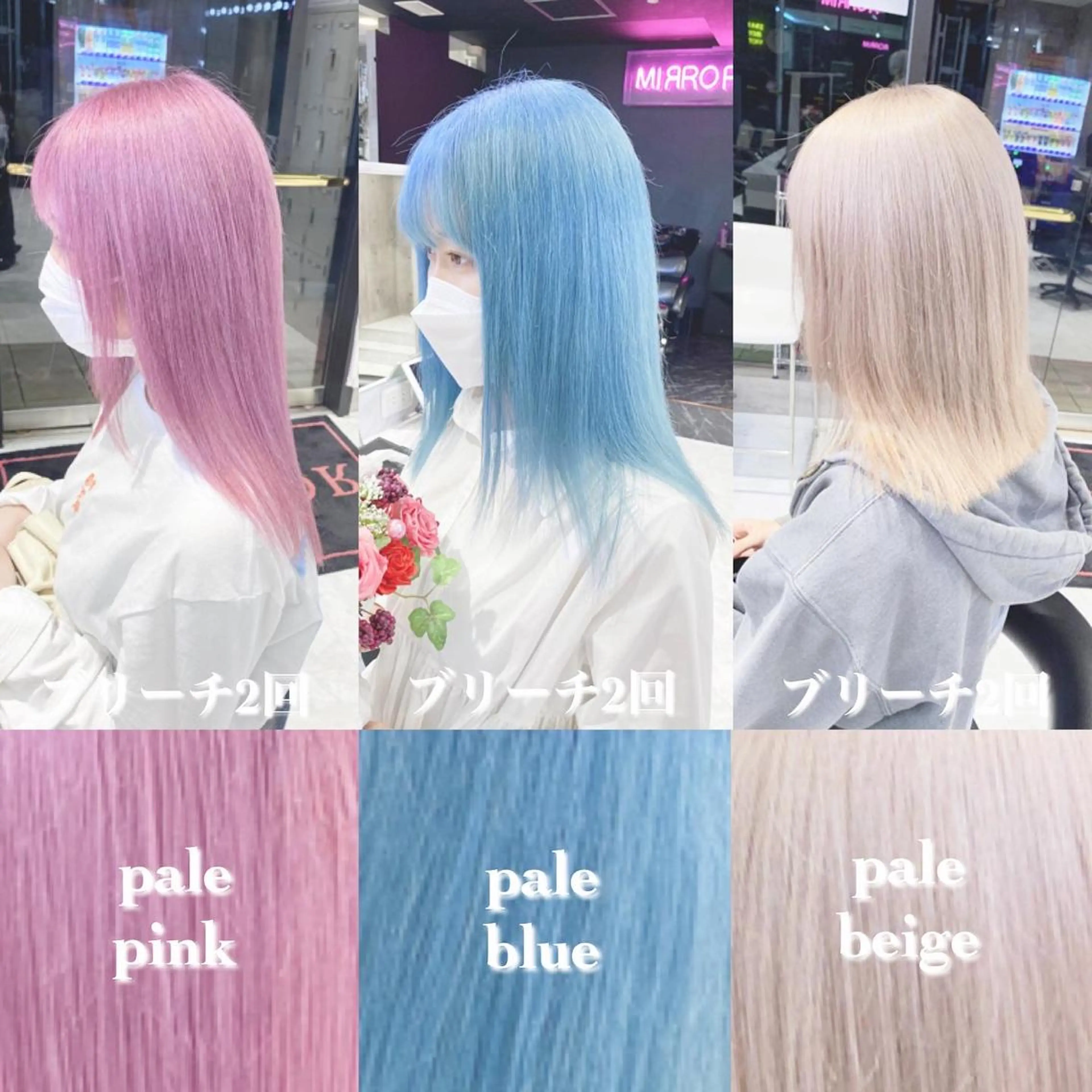 ミディアム カラー ヘアアレンジ アッシュ アッシュグレー アッシュグレージュ バレイヤージュ ミストバング ヘアカラー トリートメント TAKUMAブリーチ /切りっぱなし🪽のヘアスタイル