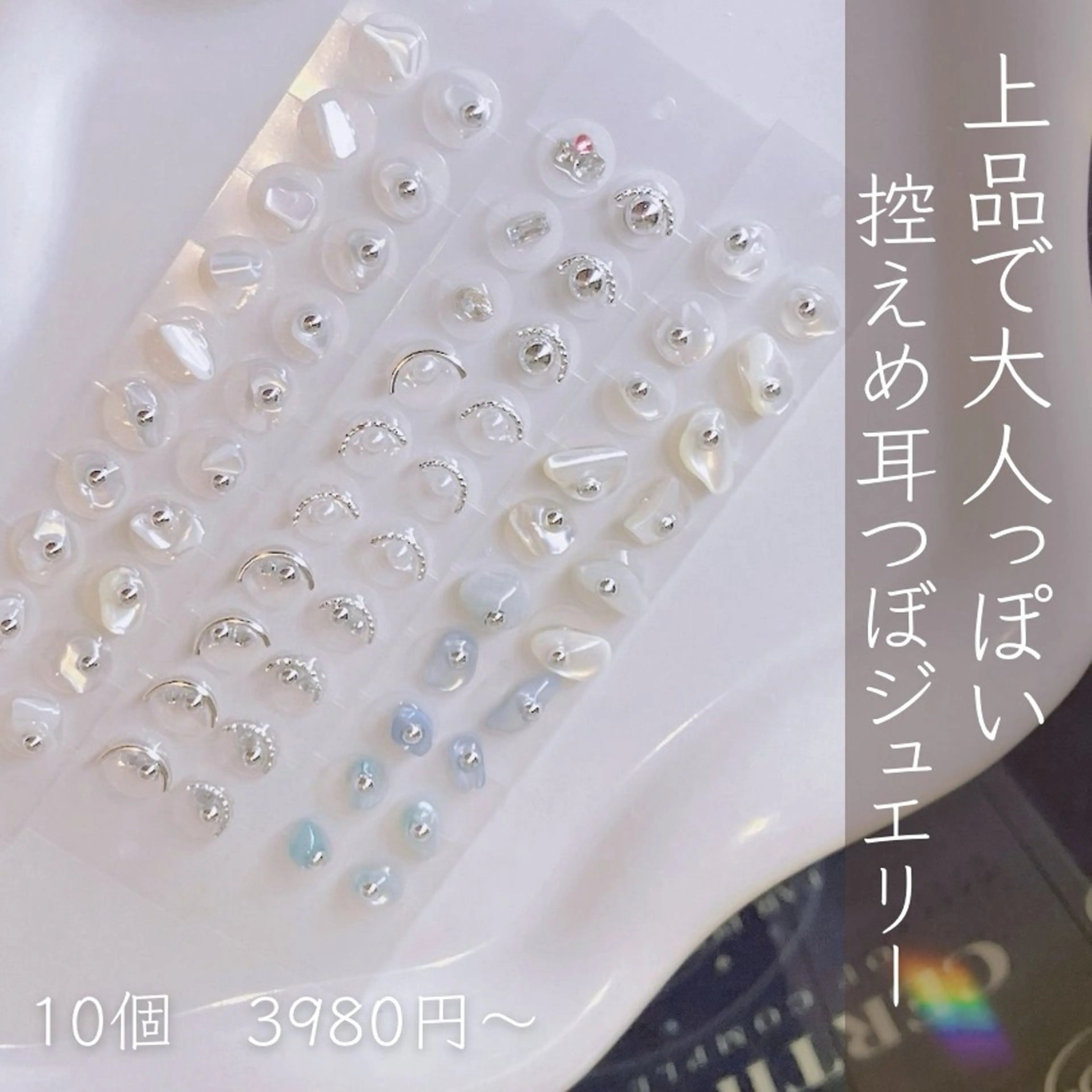 【ダメージケア特化】 🌸 サクララッシュの眉毛・アイブロウイメージ