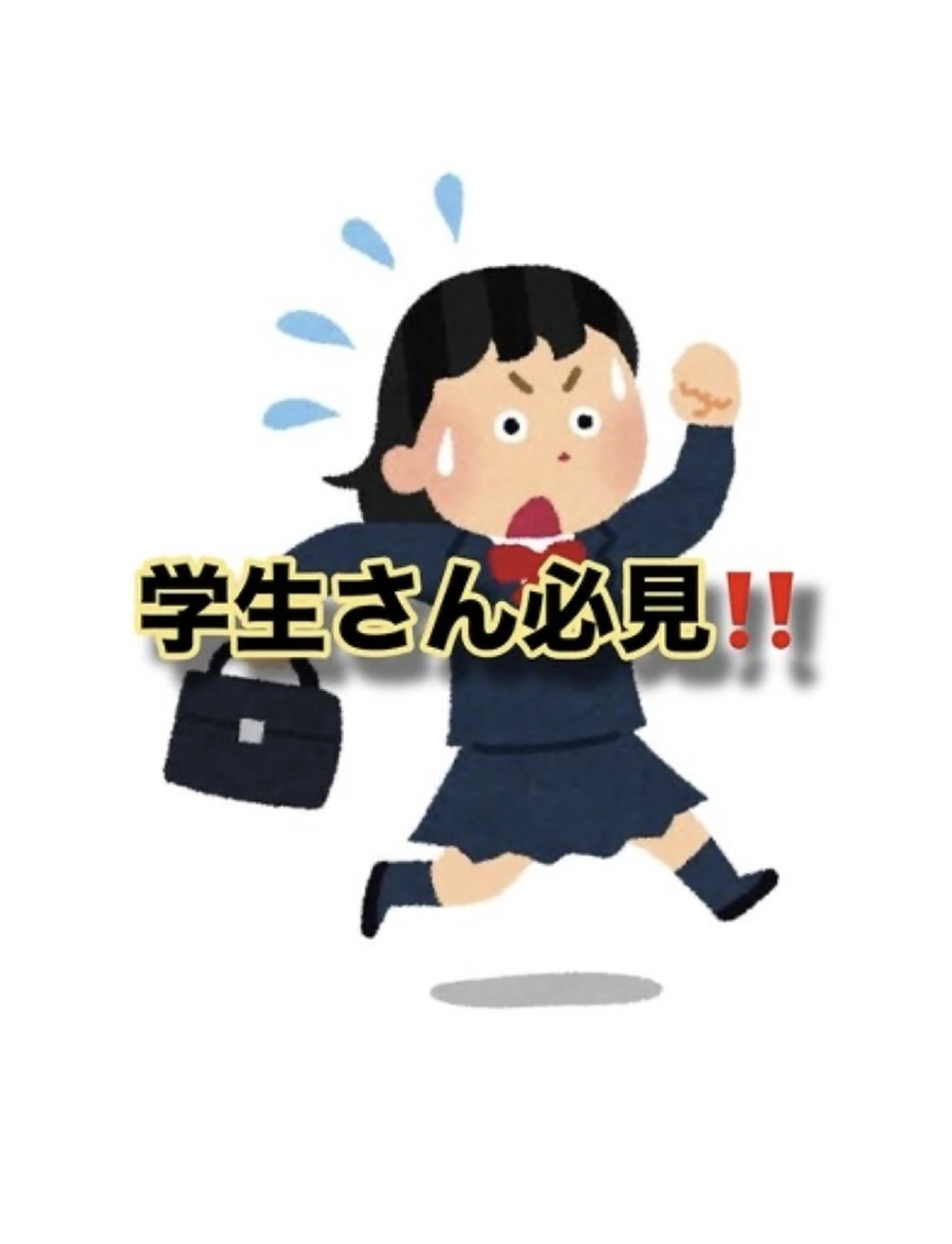 U24限定👧🤍学校帰りやバイト前などに❕やりたい箇所が選べるメニューです❕是非体験してみて下さいね🤍の写真